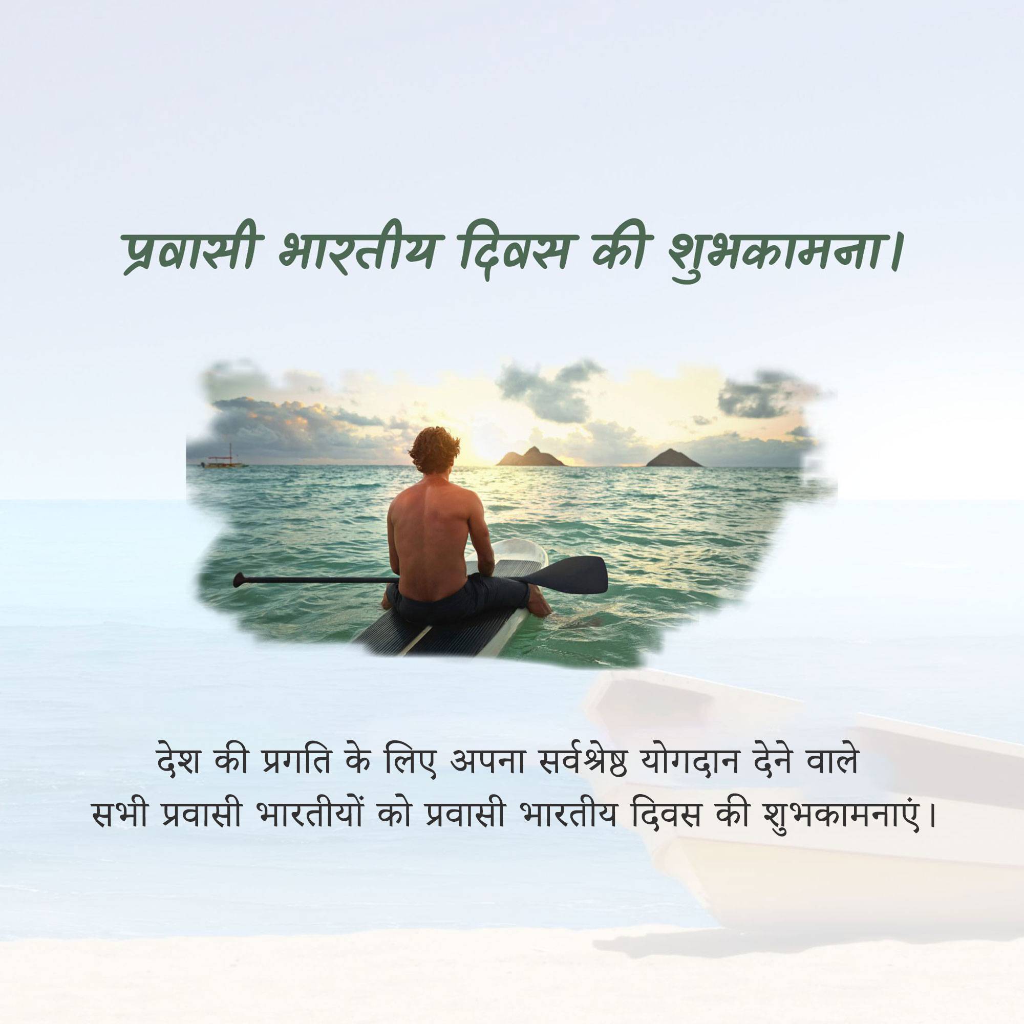 Good Morning