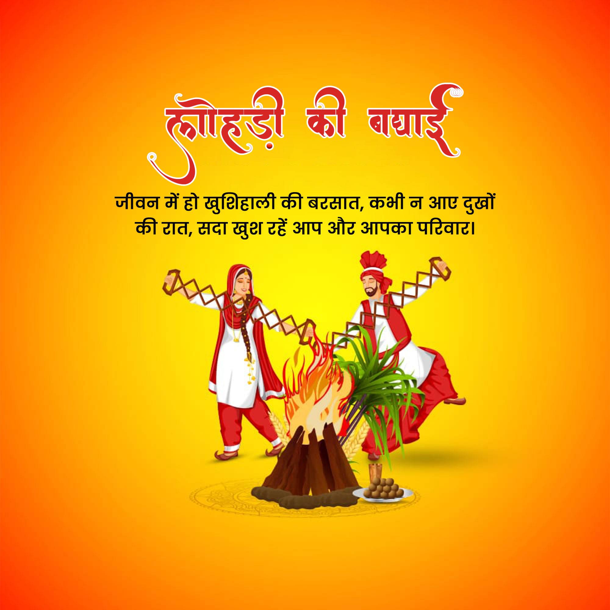 Good Morning
