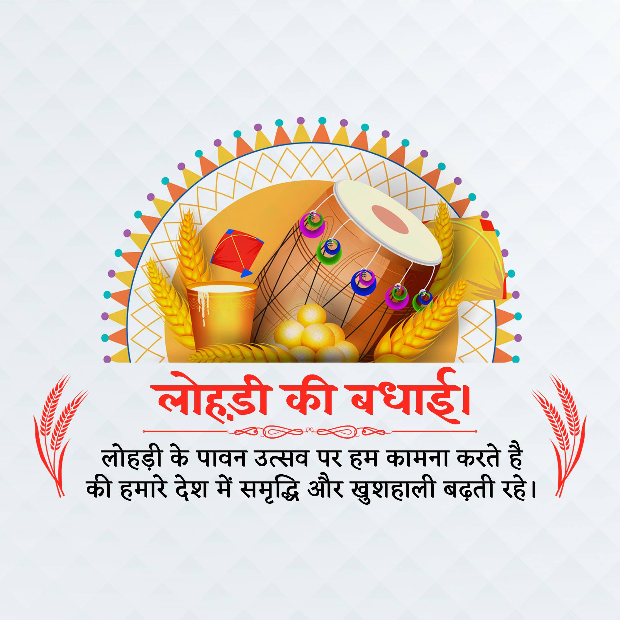 Good Morning