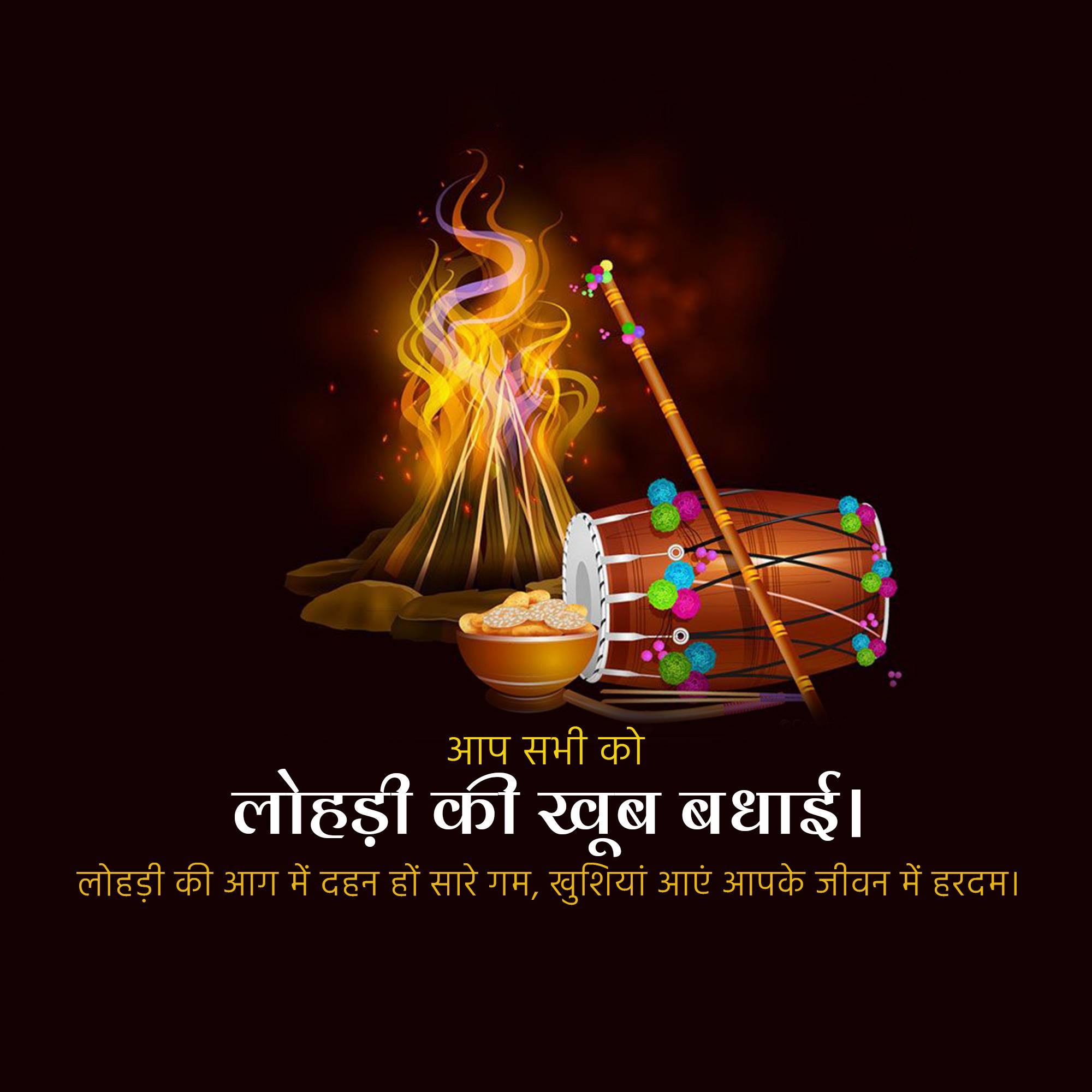 Good Morning