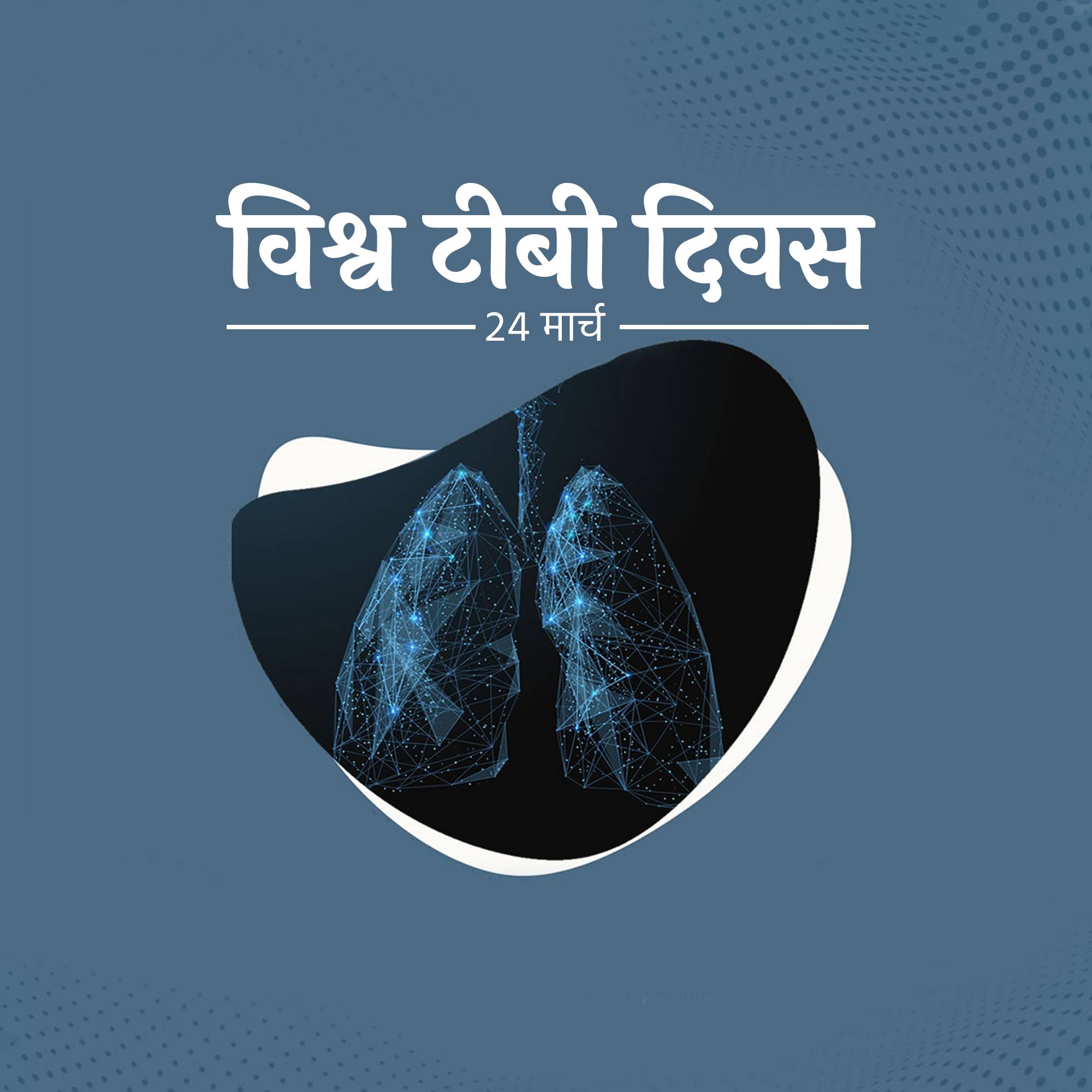 World Tuberculosis (TB) Day
