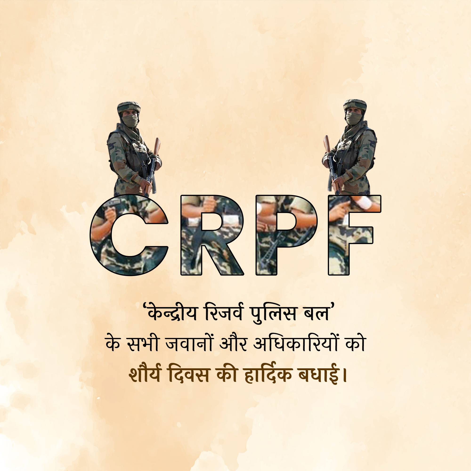 CRPF Valour Day