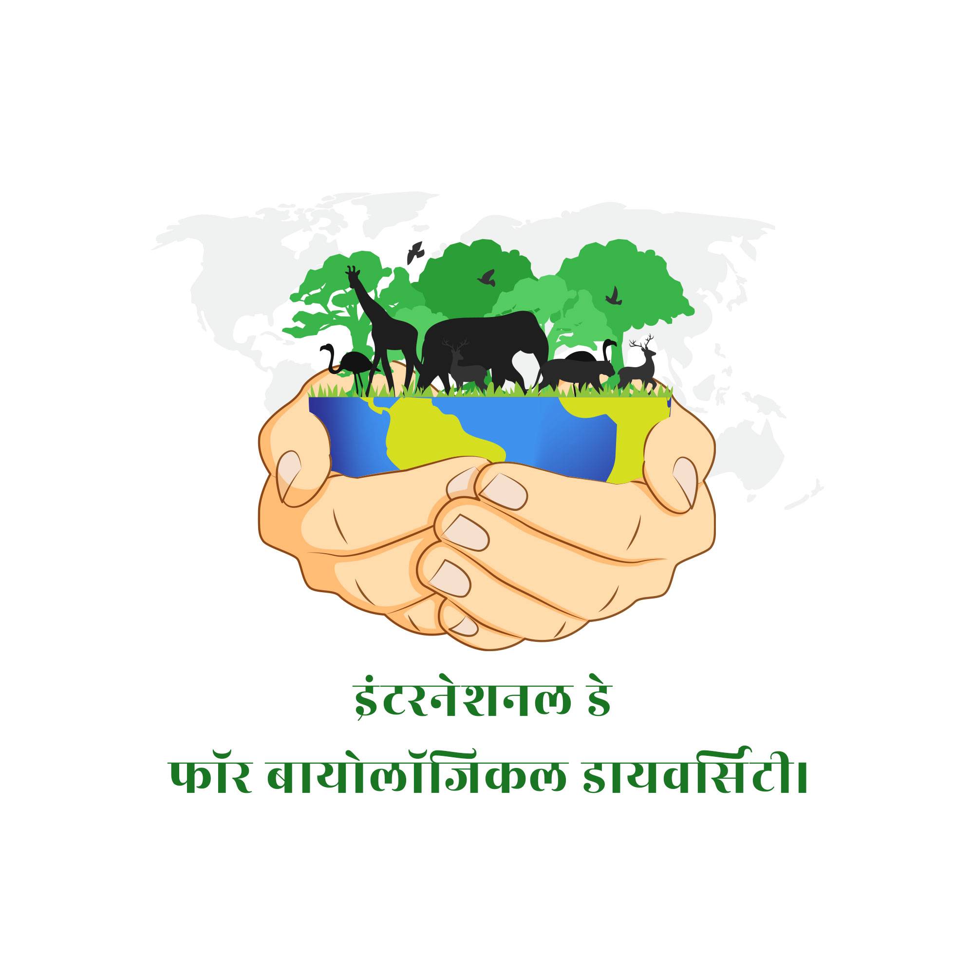 International Day for Biological Diversity