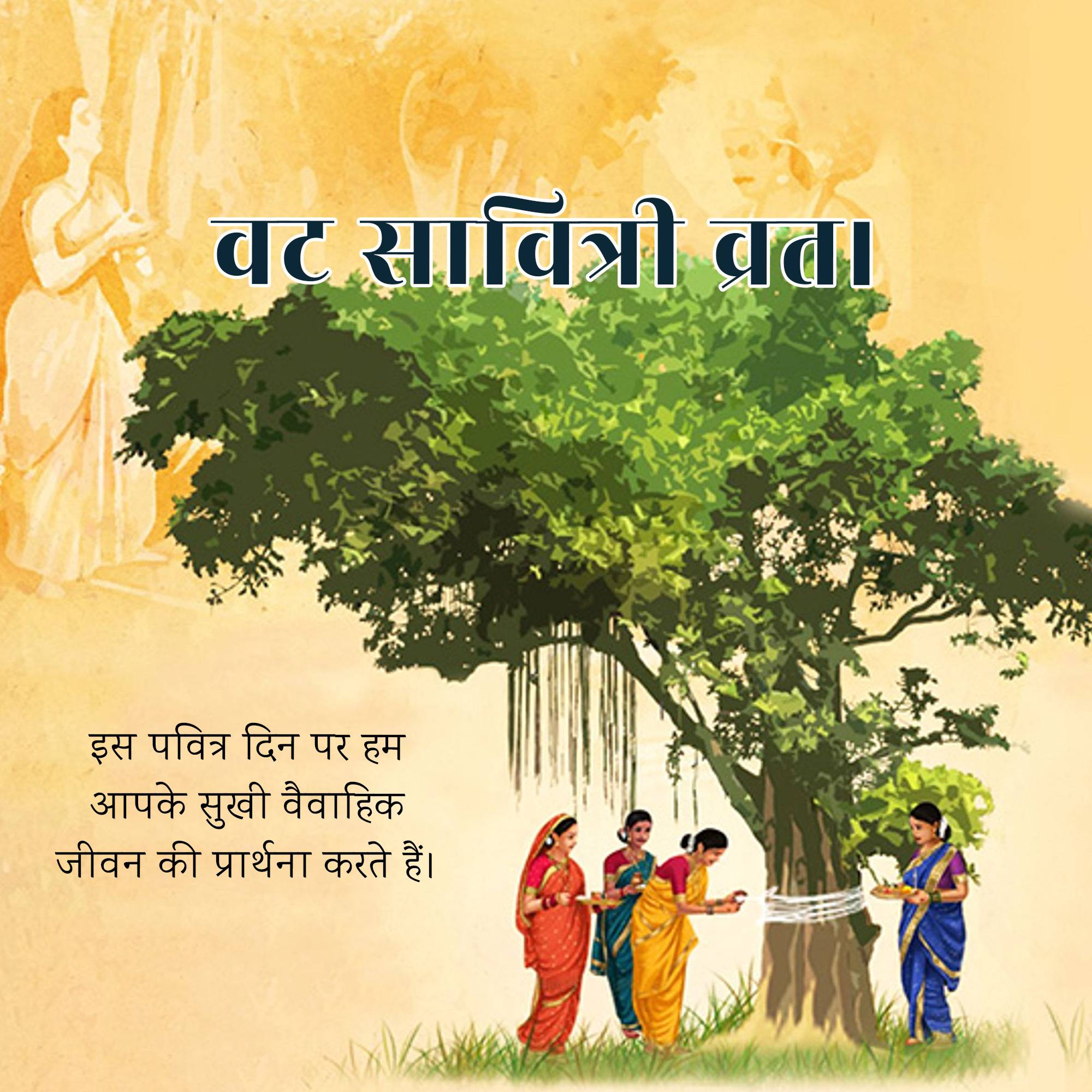 Vat Savitri Vrat