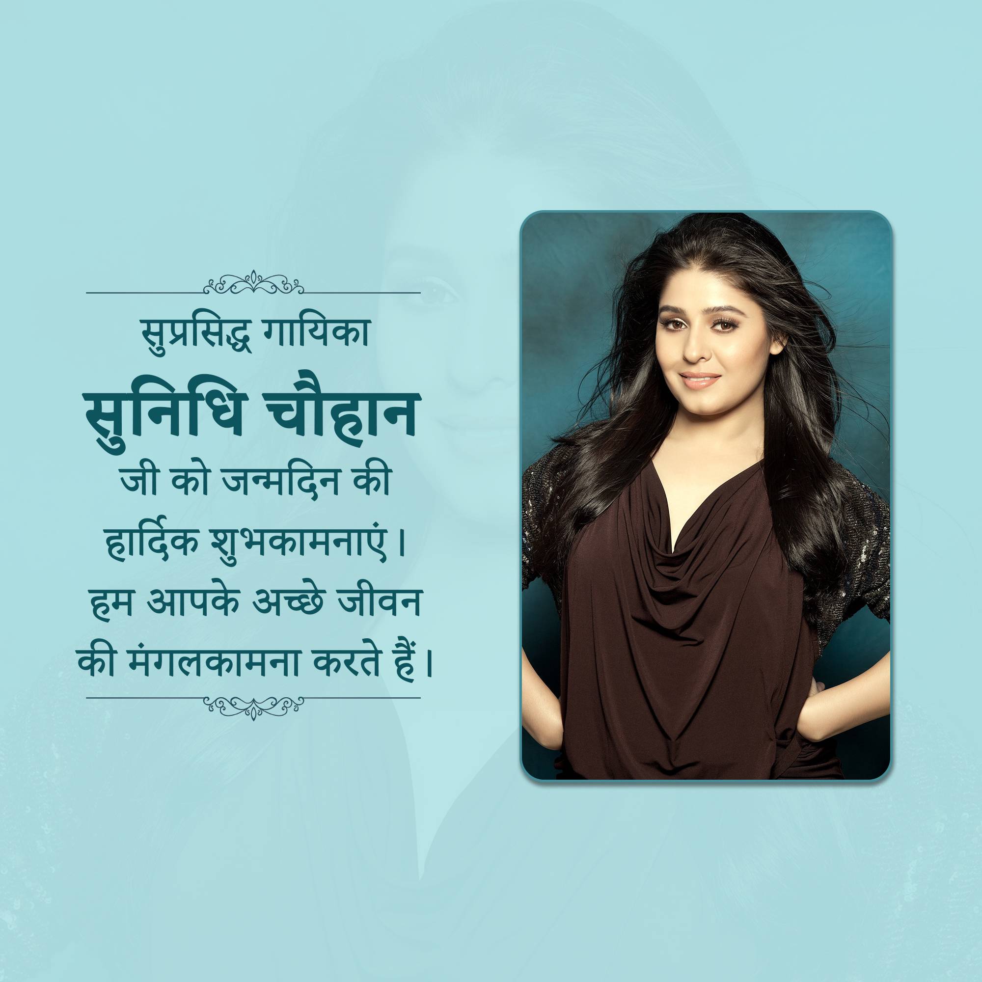 Sunidhi Chauhan Birthday