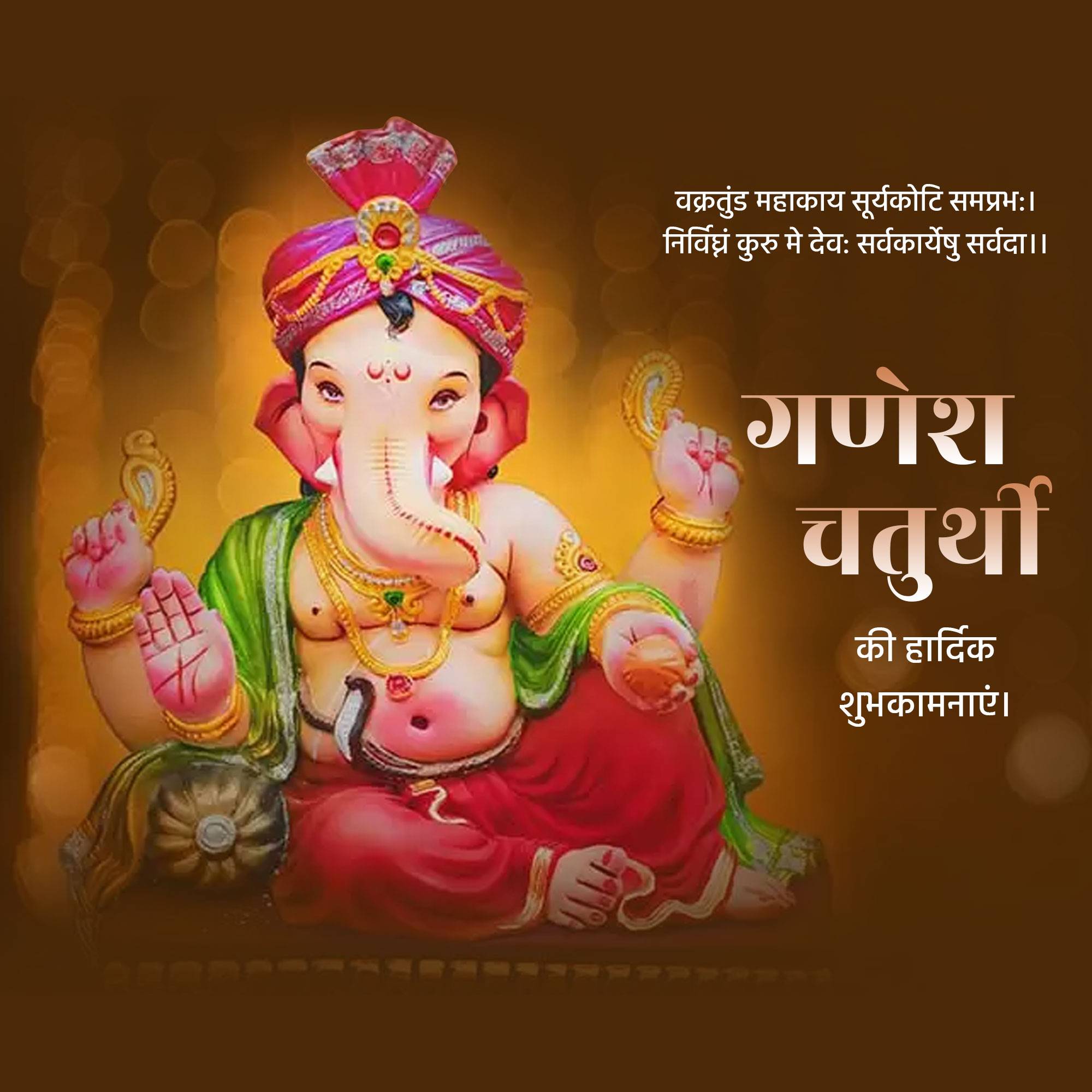 Good Morning