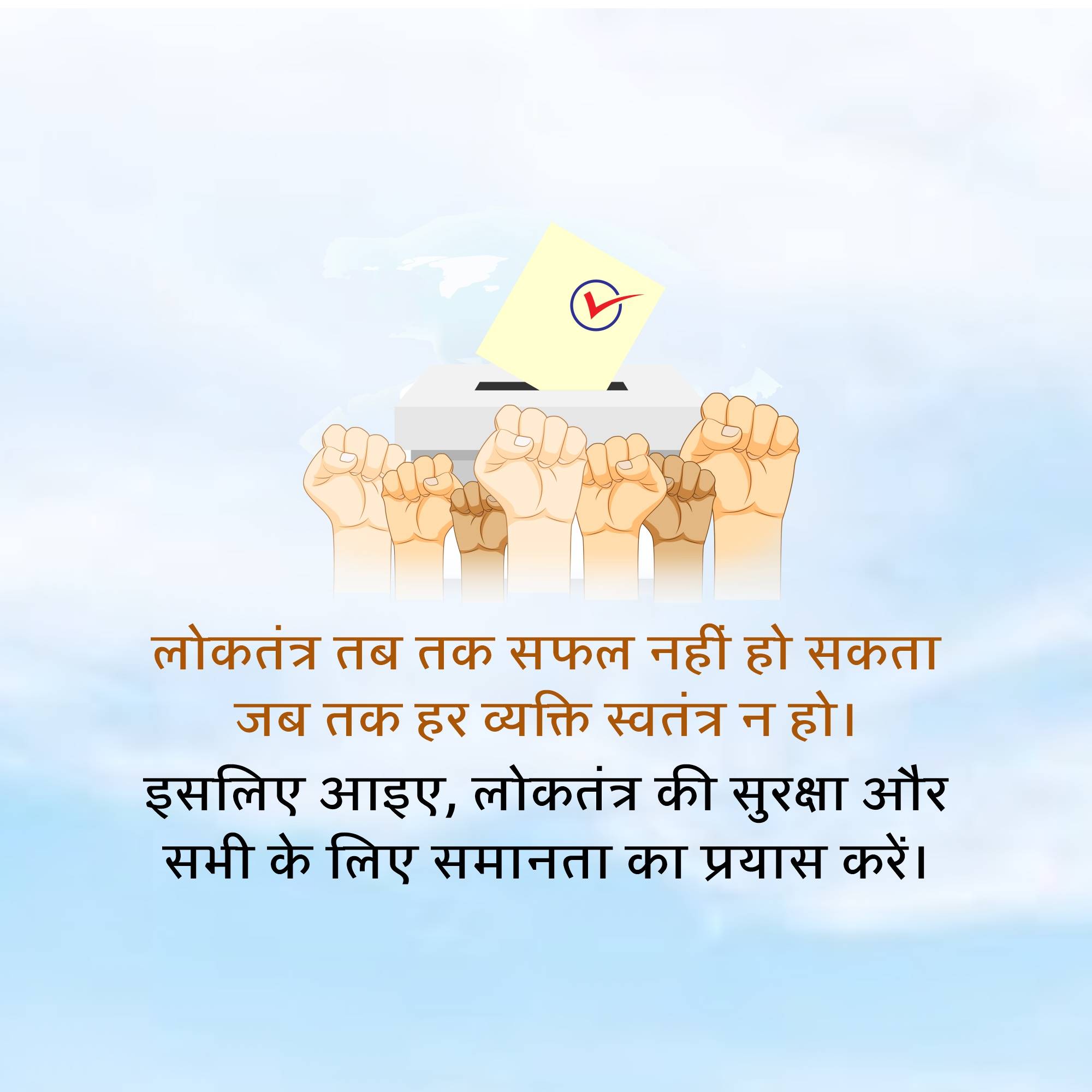 Good Morning