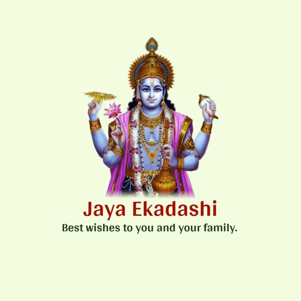 Jya Ekadashi