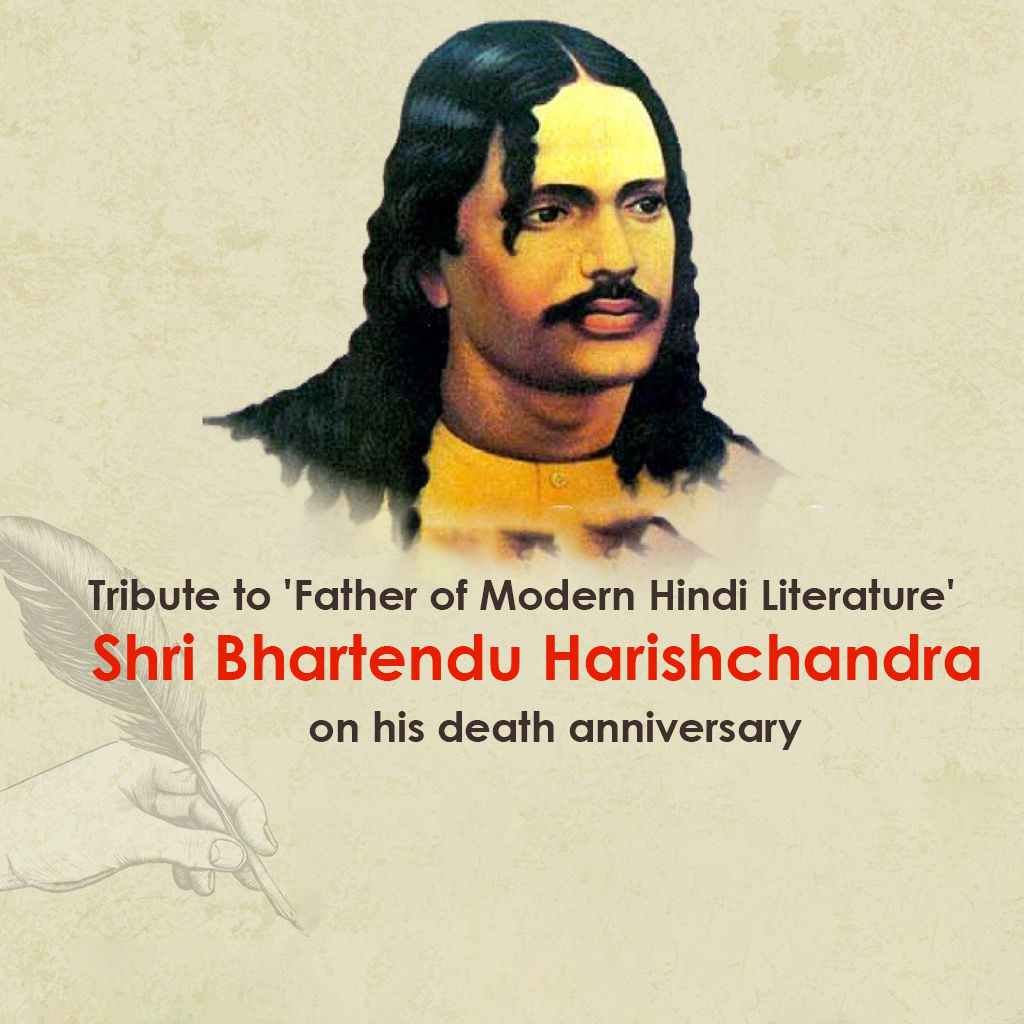 Bhartendu Harishchandra Death Anniversary