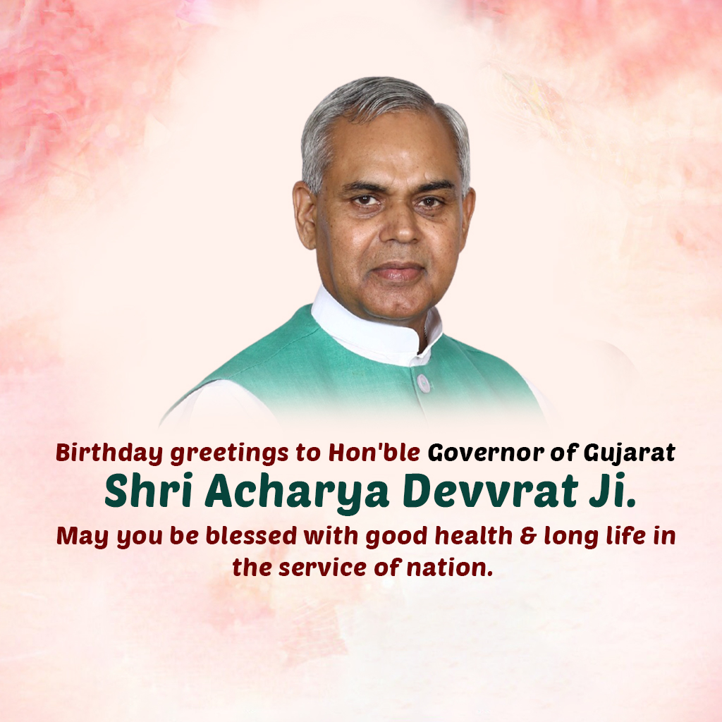 Aachary Devvrat Birthday