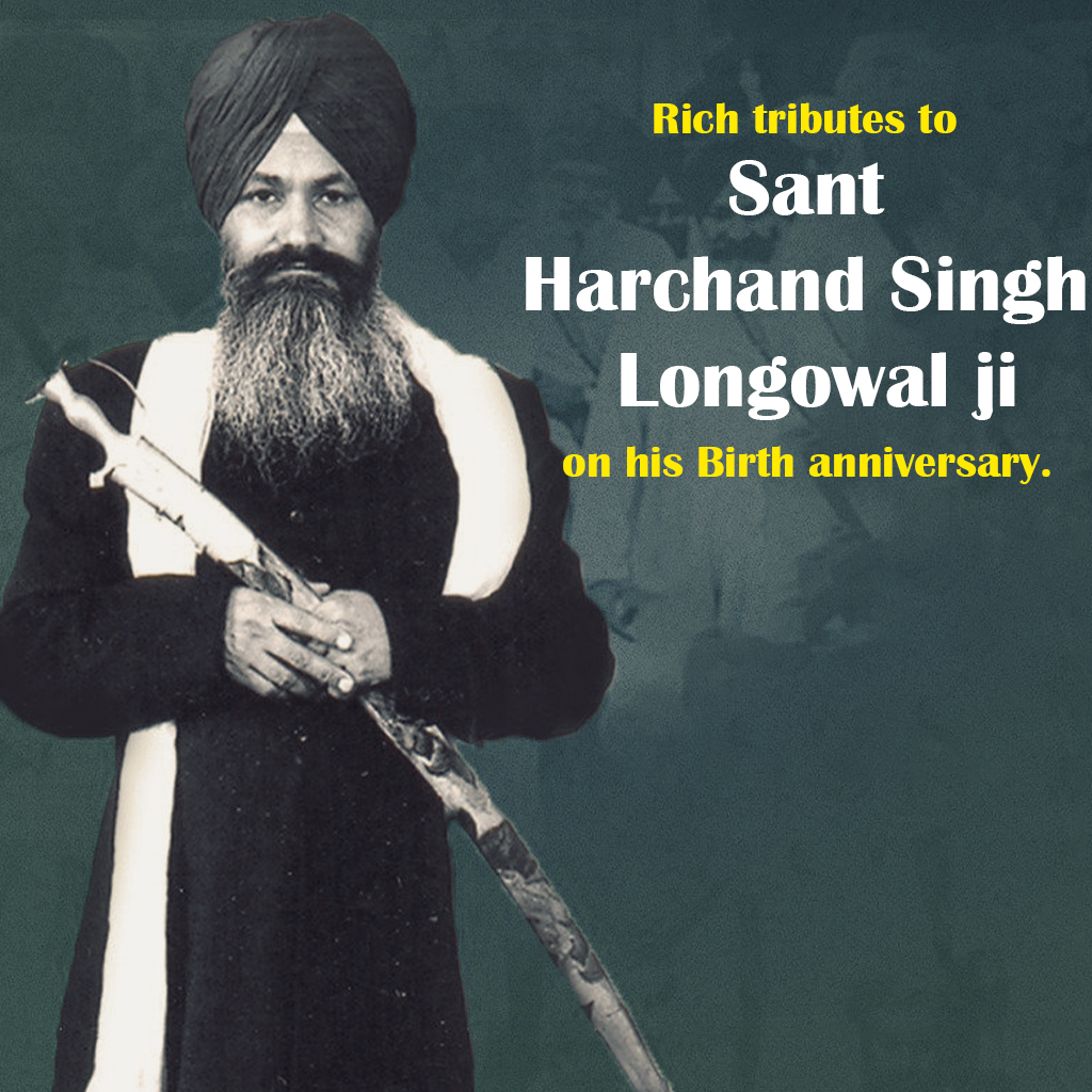 Harchand Singh Longowal Jayanti
