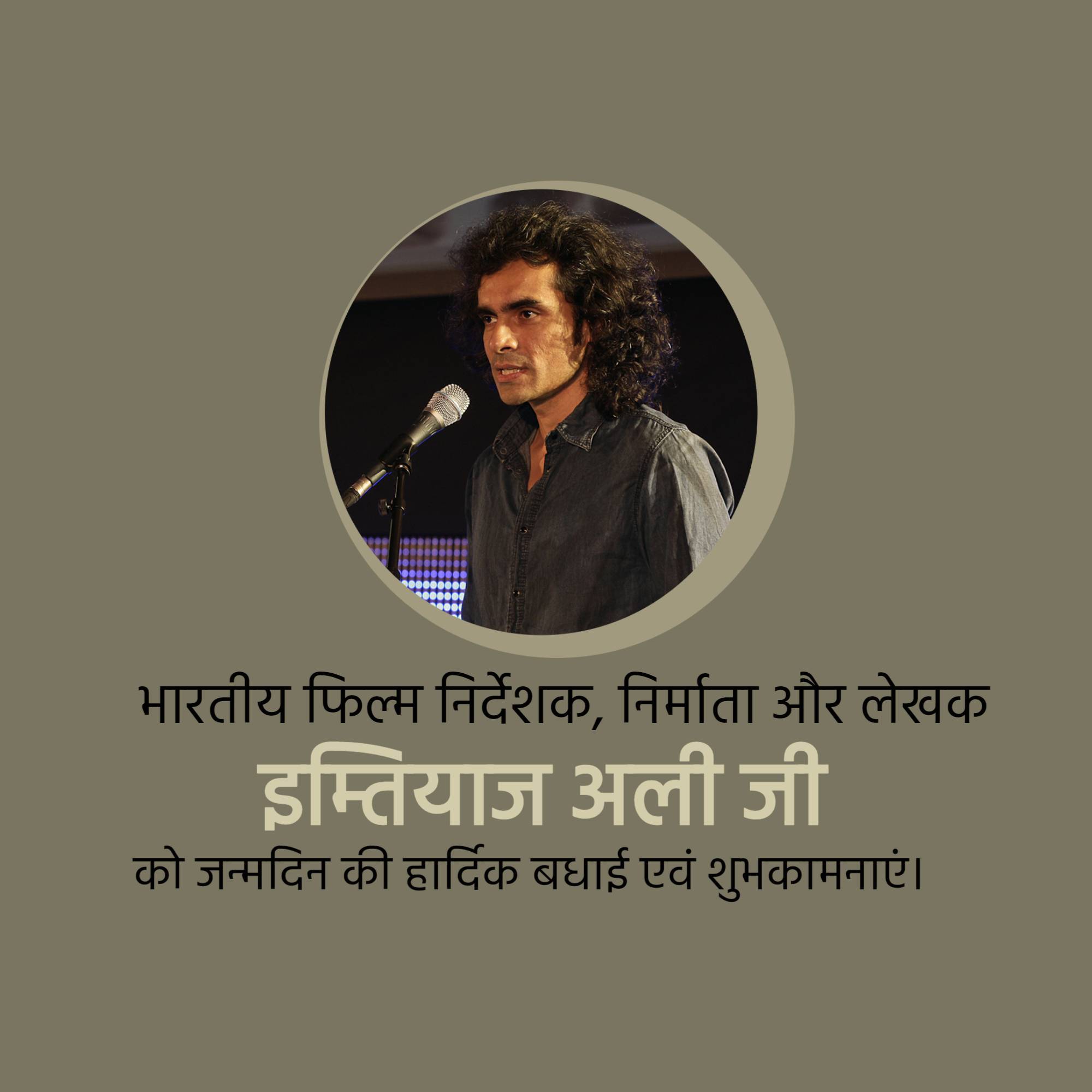 Imtiaz Ali Birthday