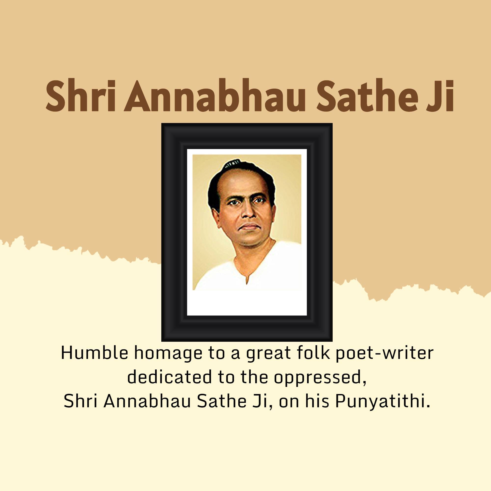 Annabhau Sathe punyatithi