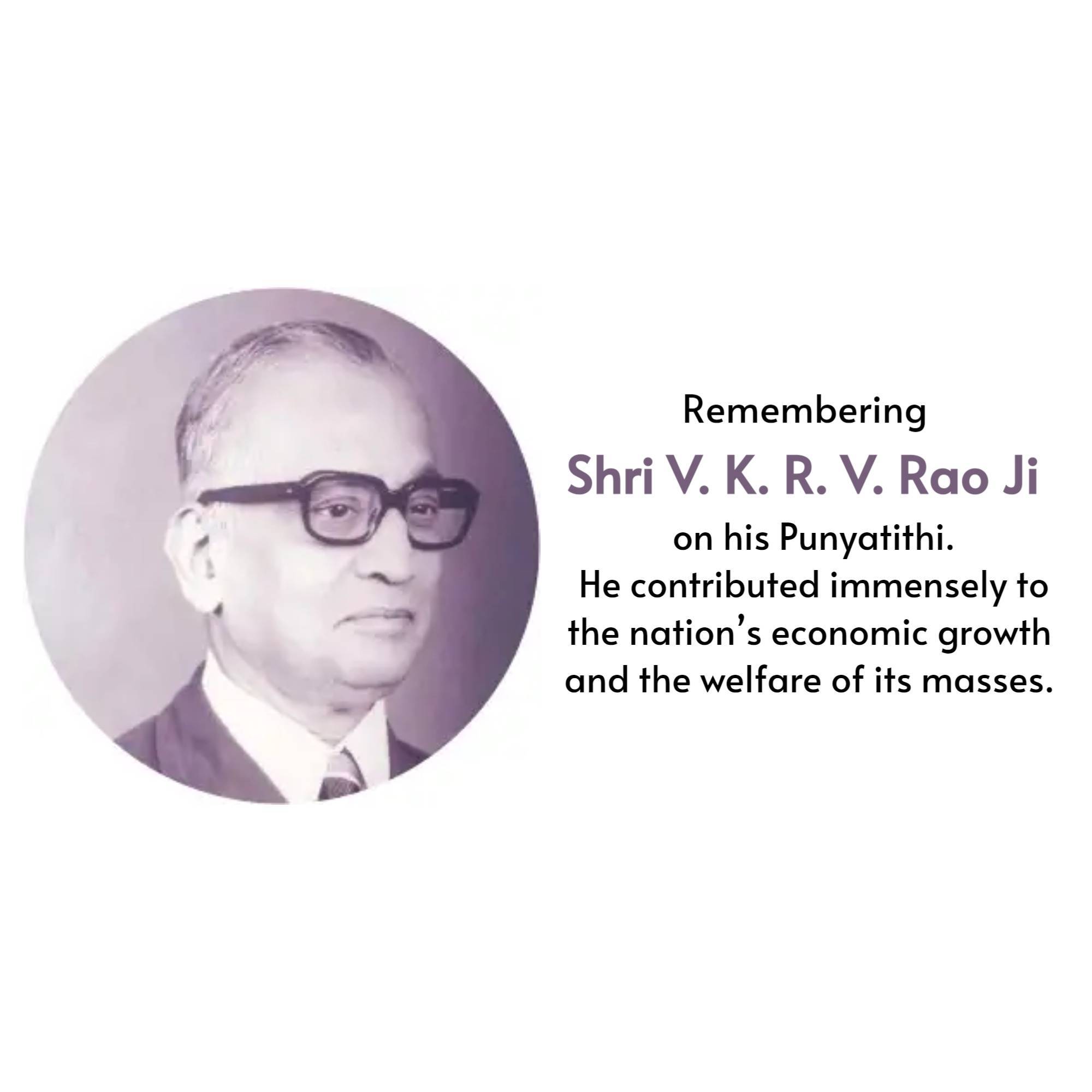 V. K. R. V. Rao Punyatithi