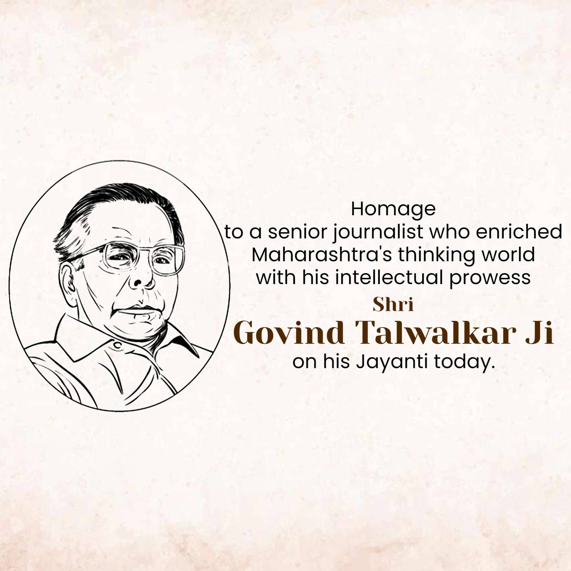 Govind Talwalkar Jayanti