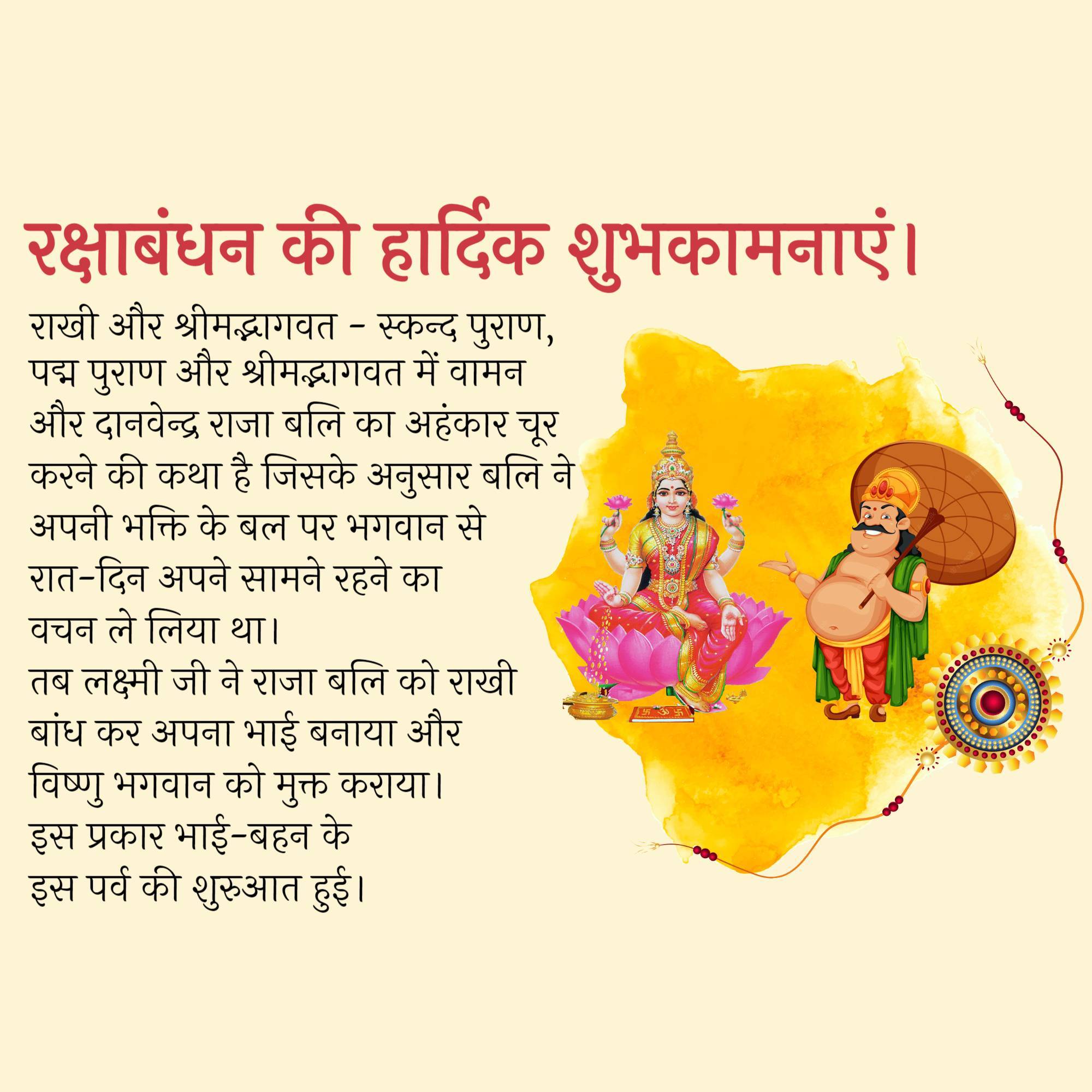 Good Morning
