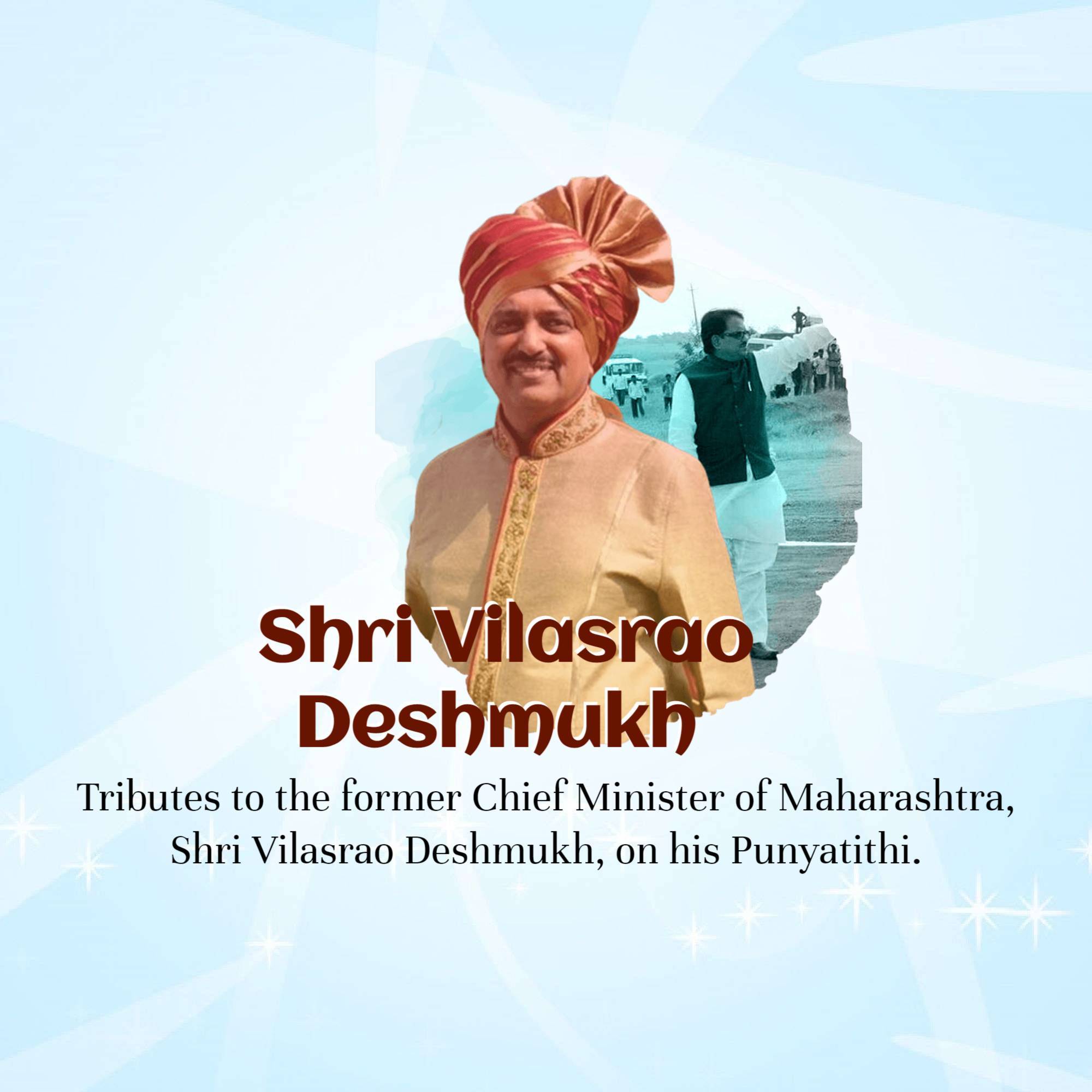 Vilasrao Deshmukh Punyatithi