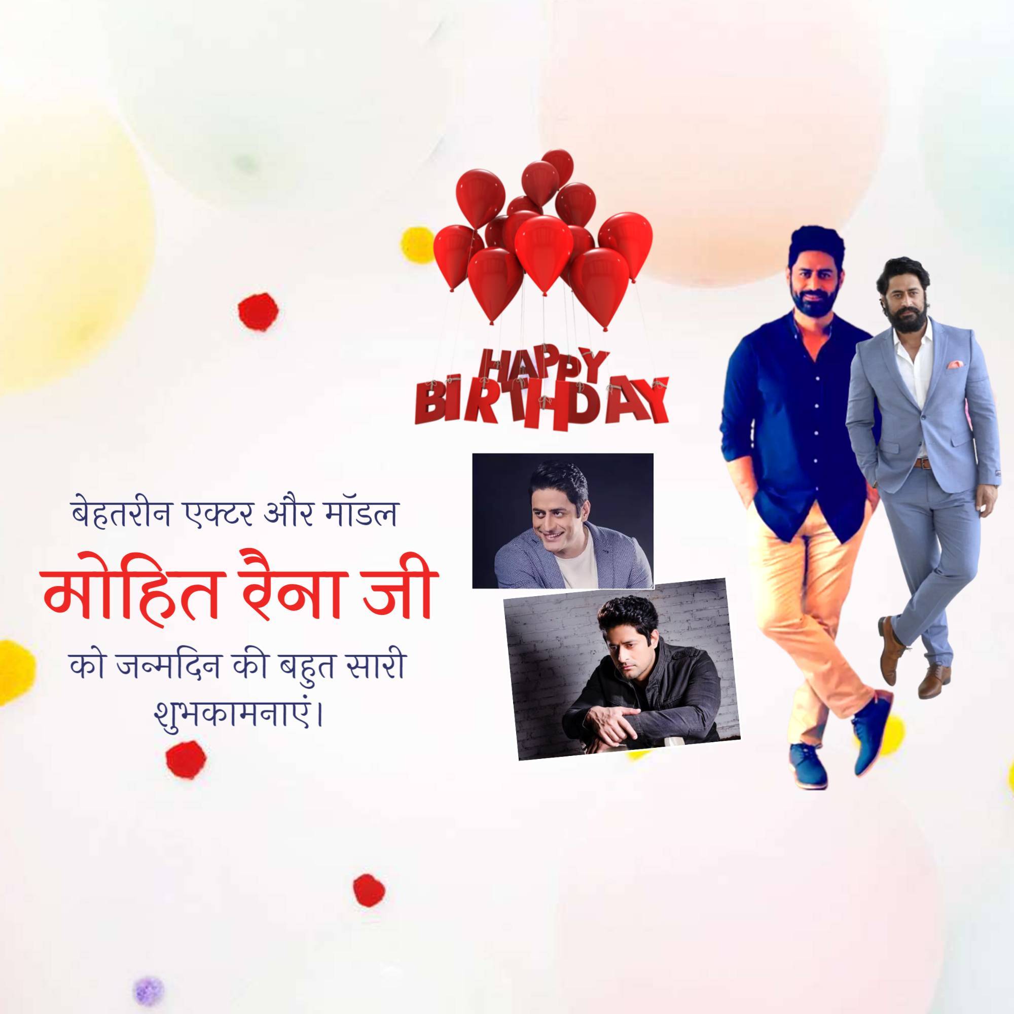 Mohit Raina Birthday