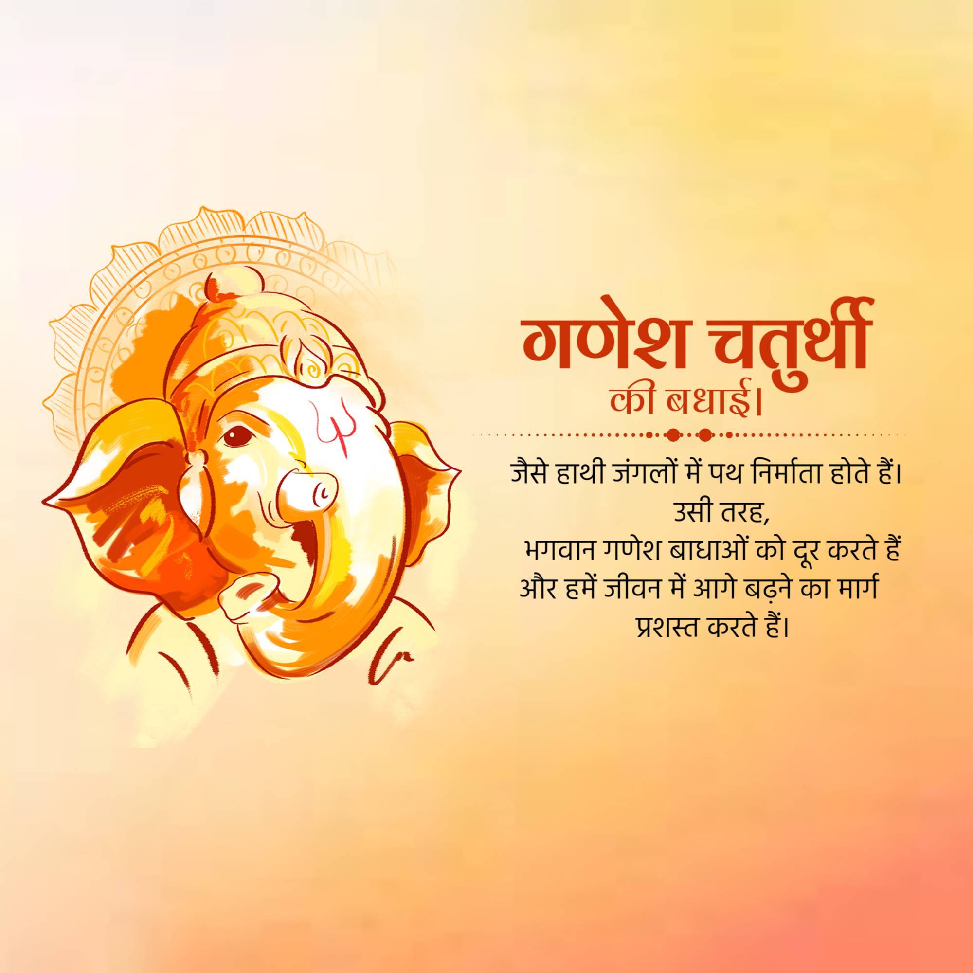 Good Morning