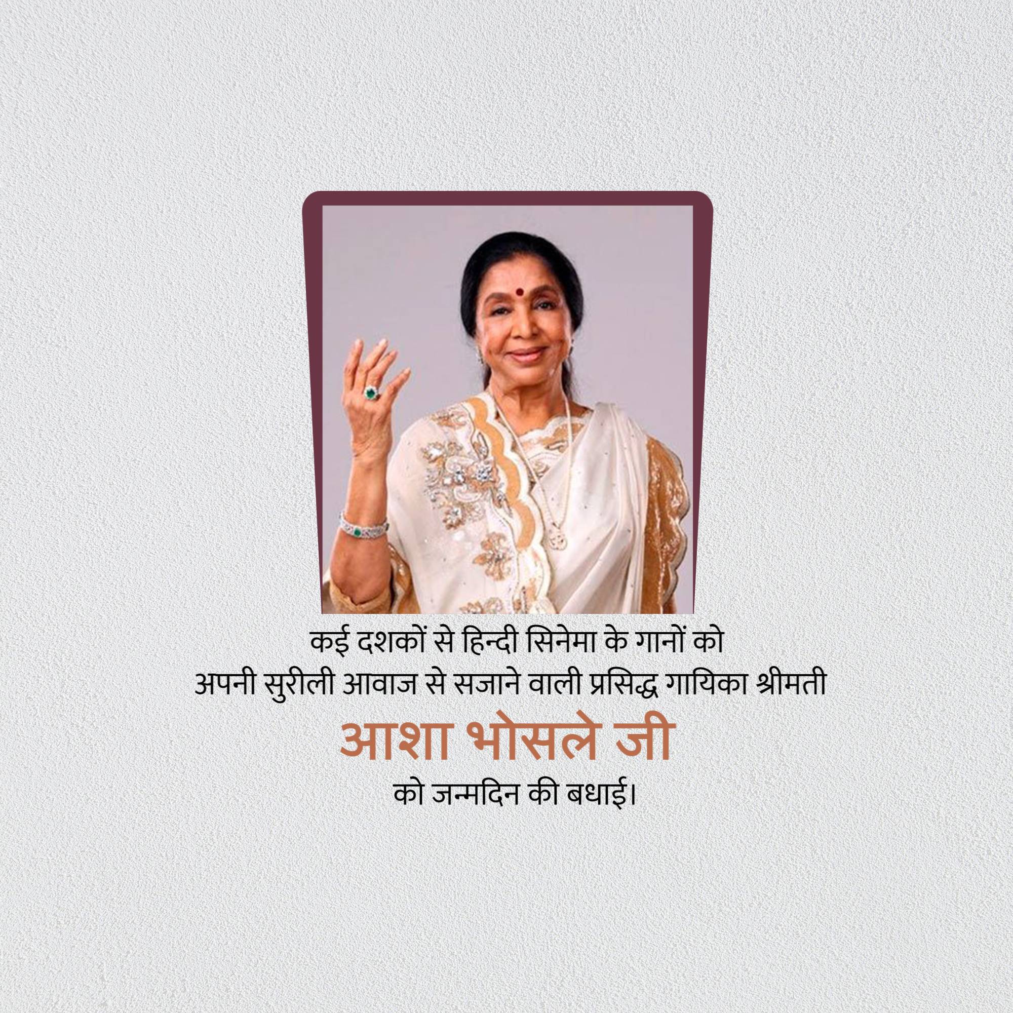 Good Morning