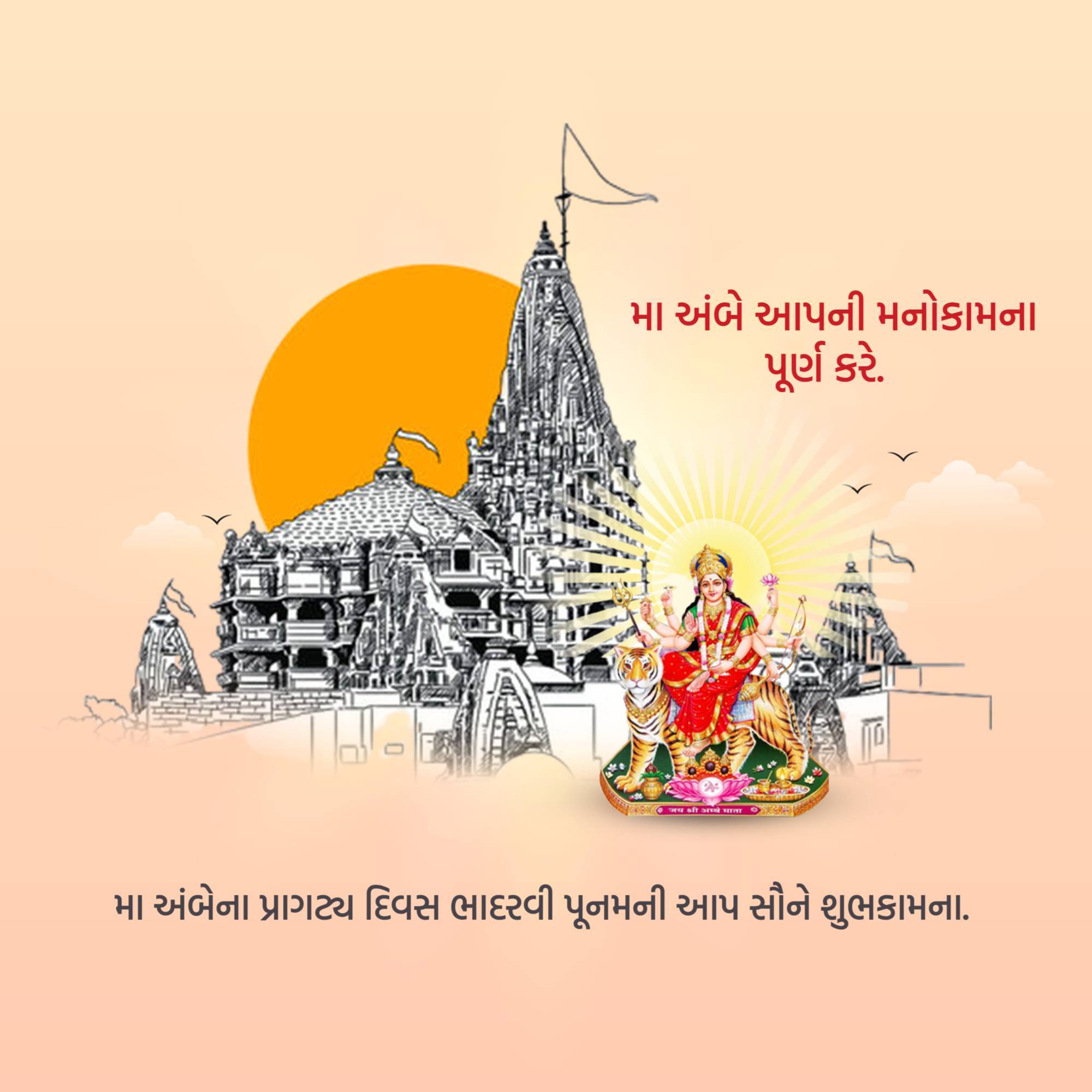 Good Morning