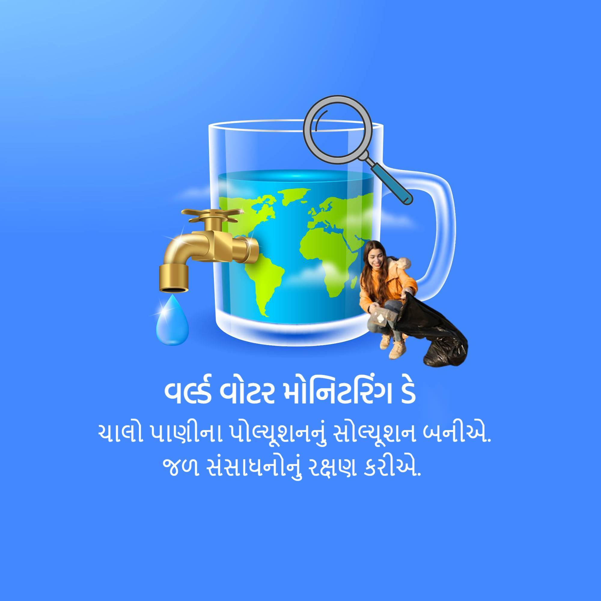 Good Morning