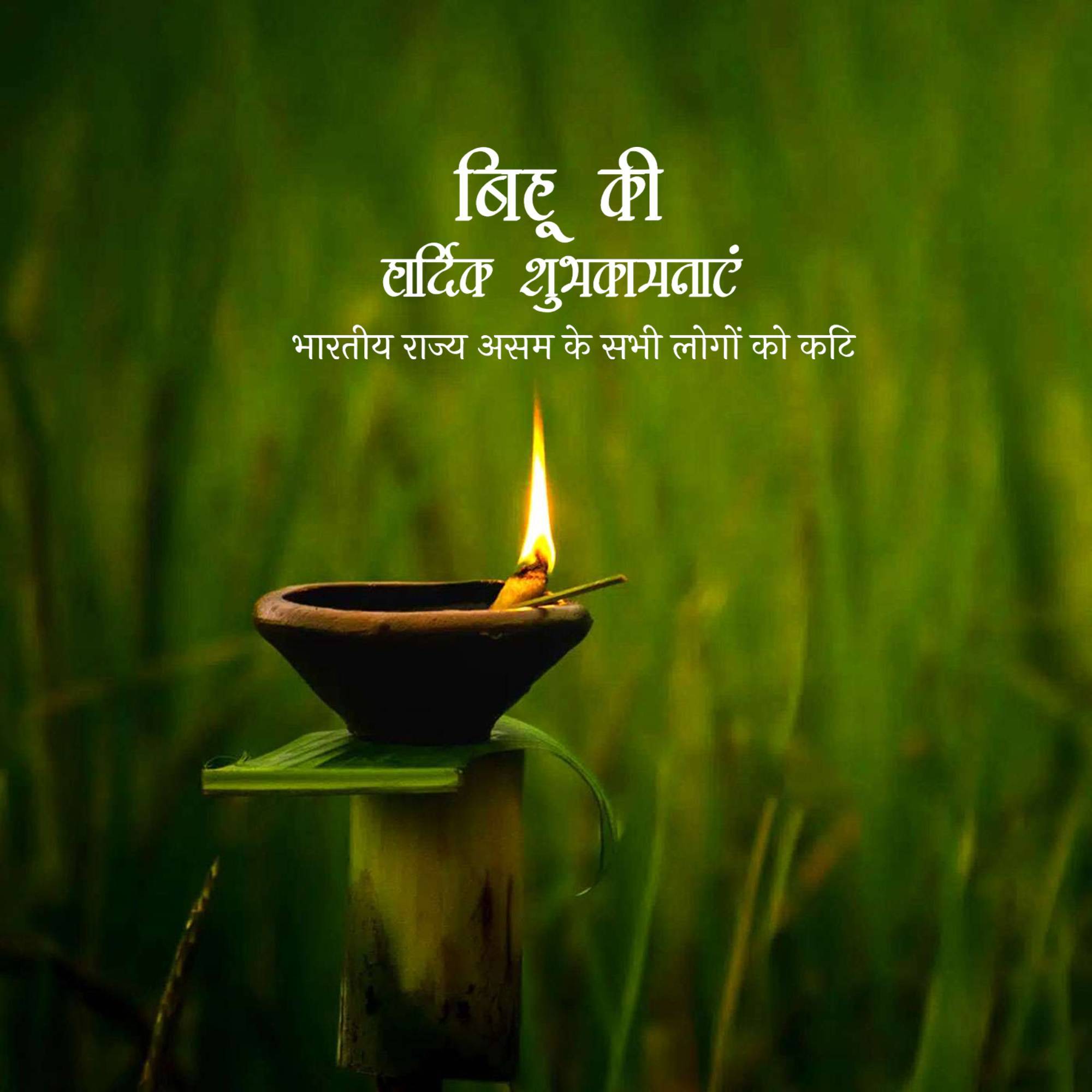 Good Morning
