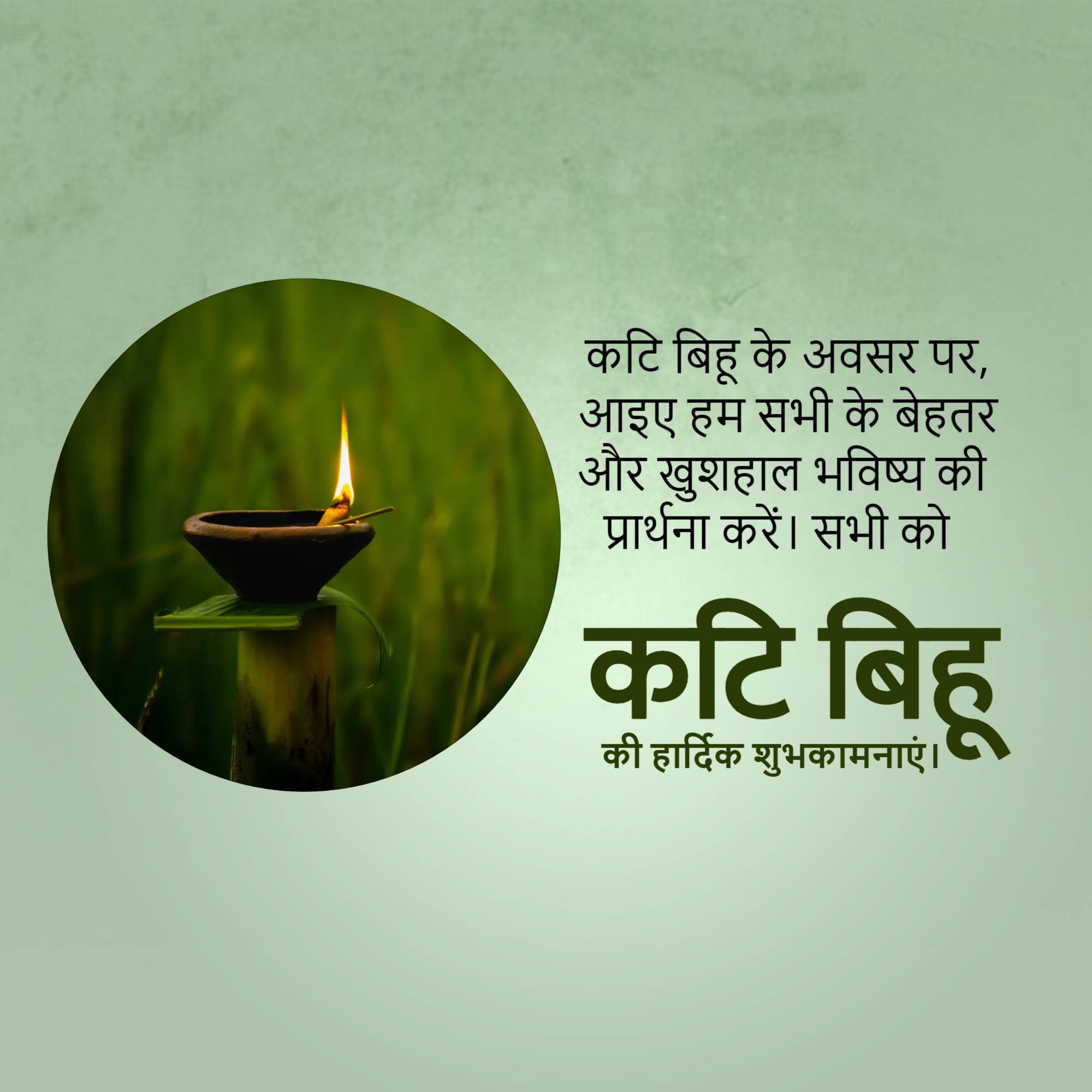 Good Morning