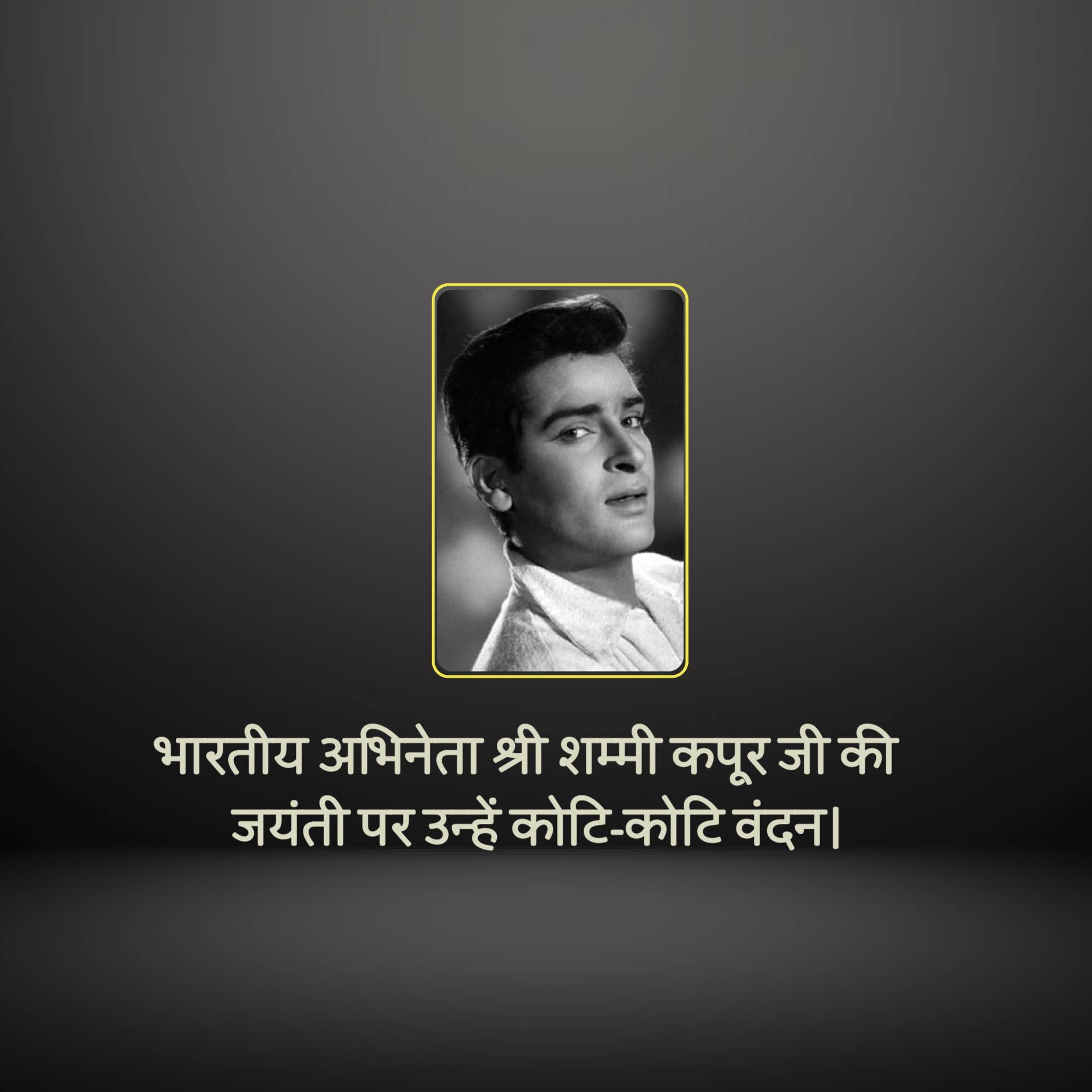 Good Morning