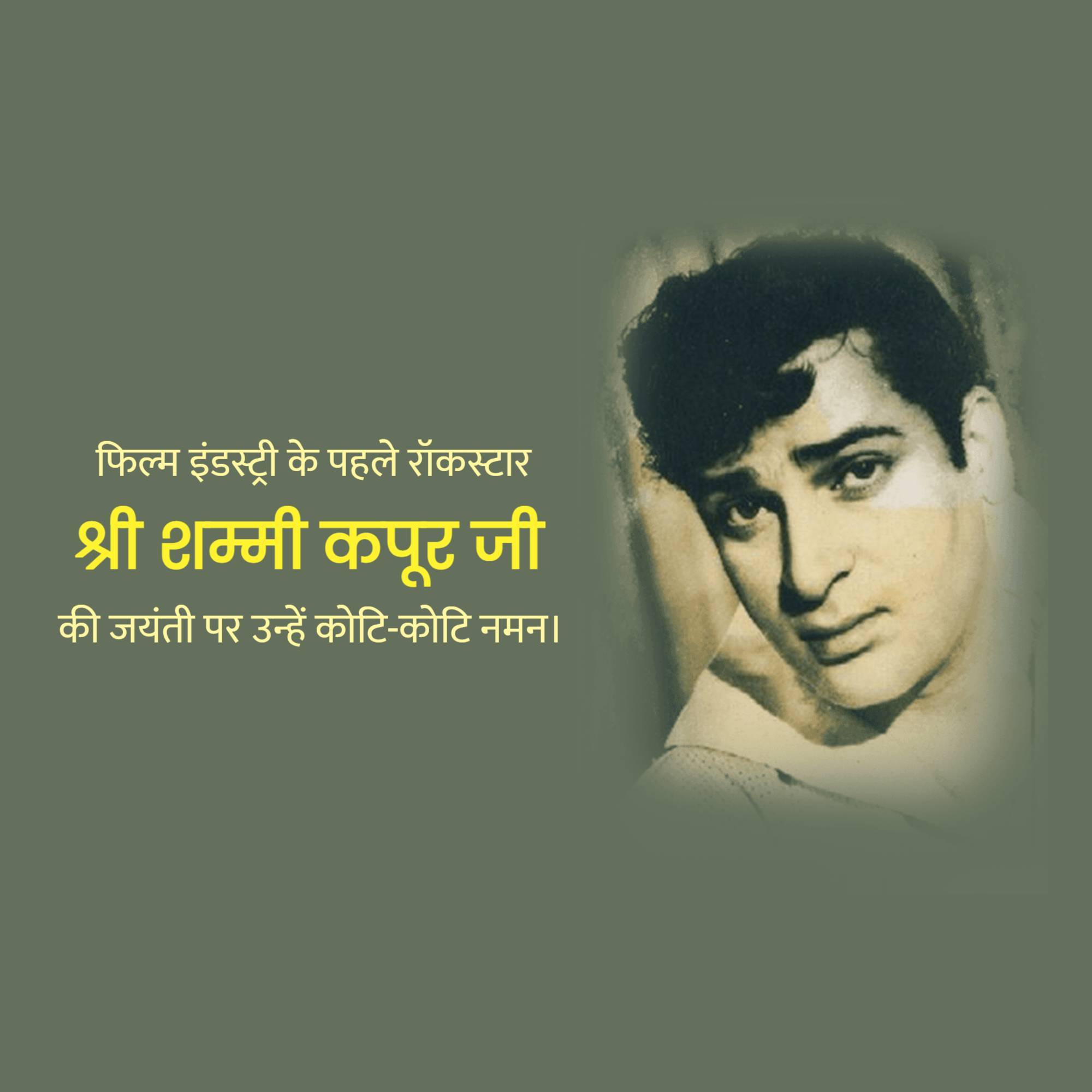 Good Morning