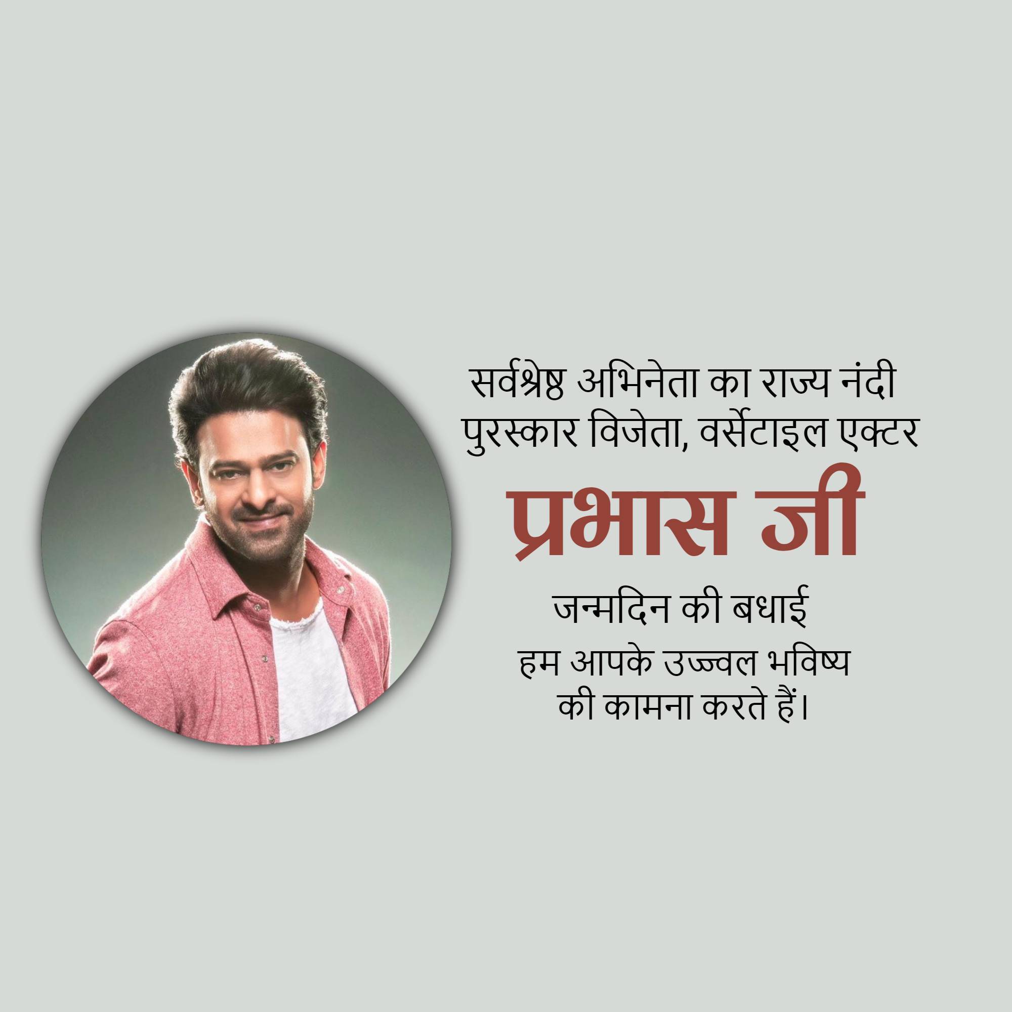 Good Morning