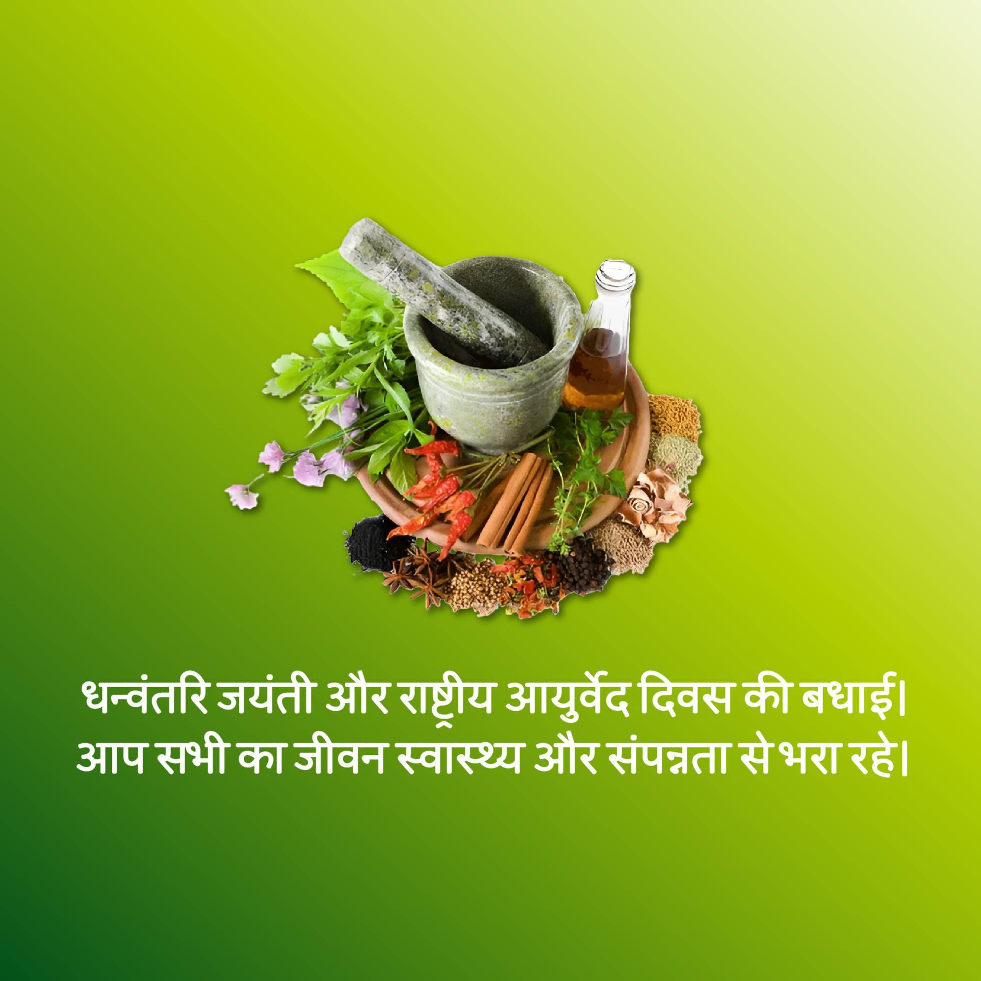 Good Morning