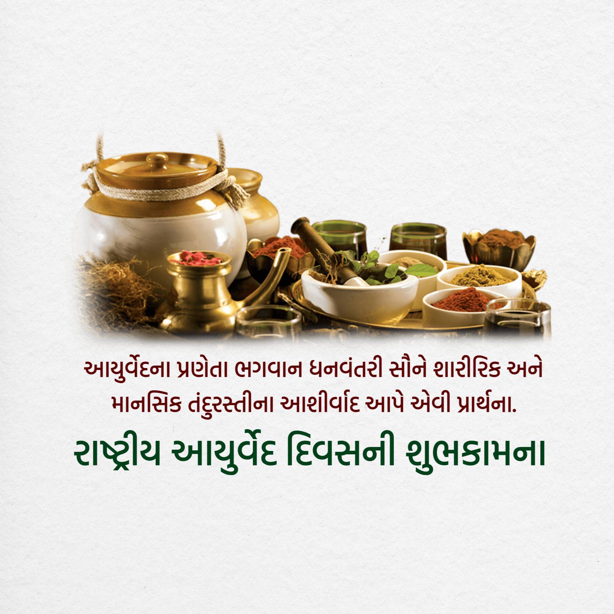 Good Morning
