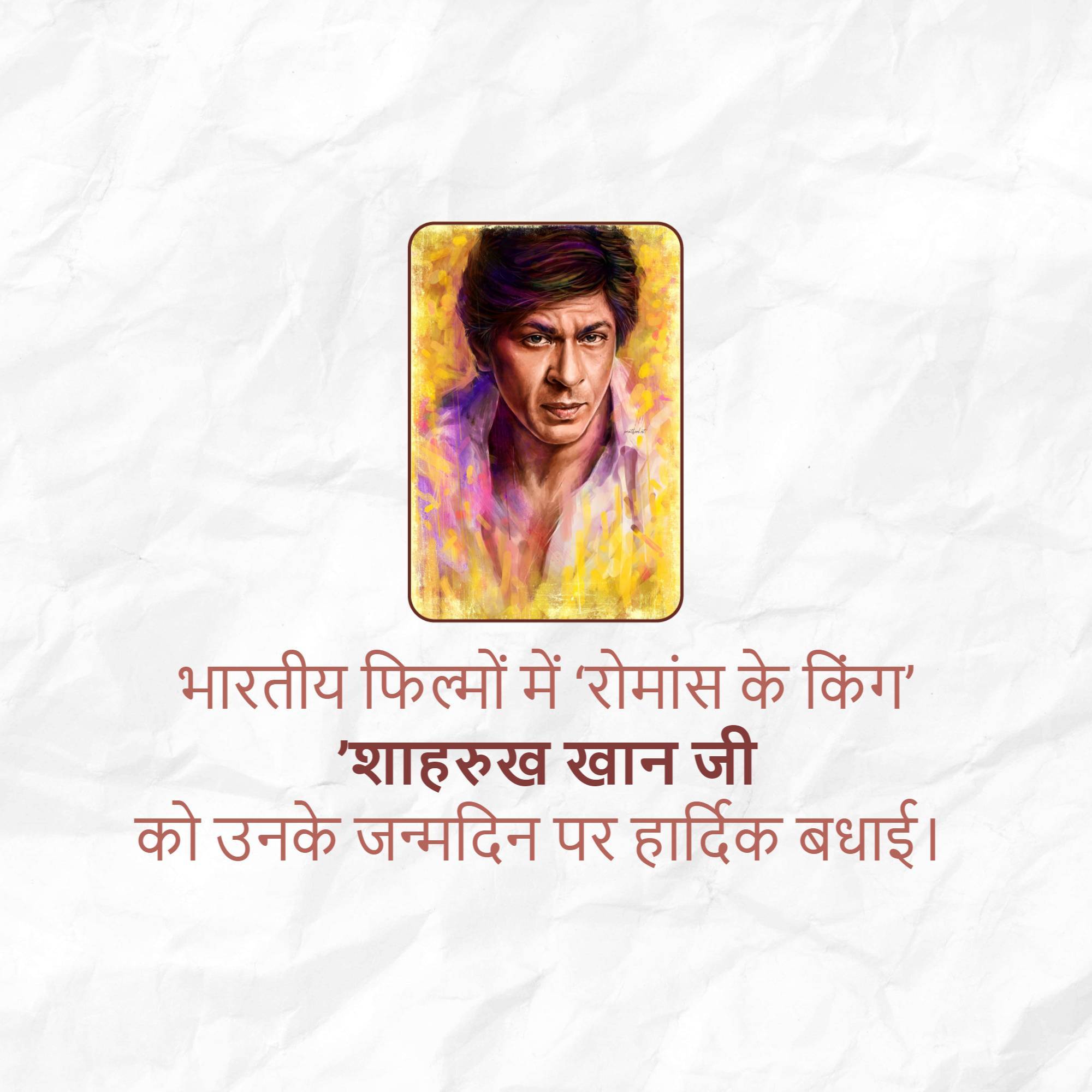 Good Morning