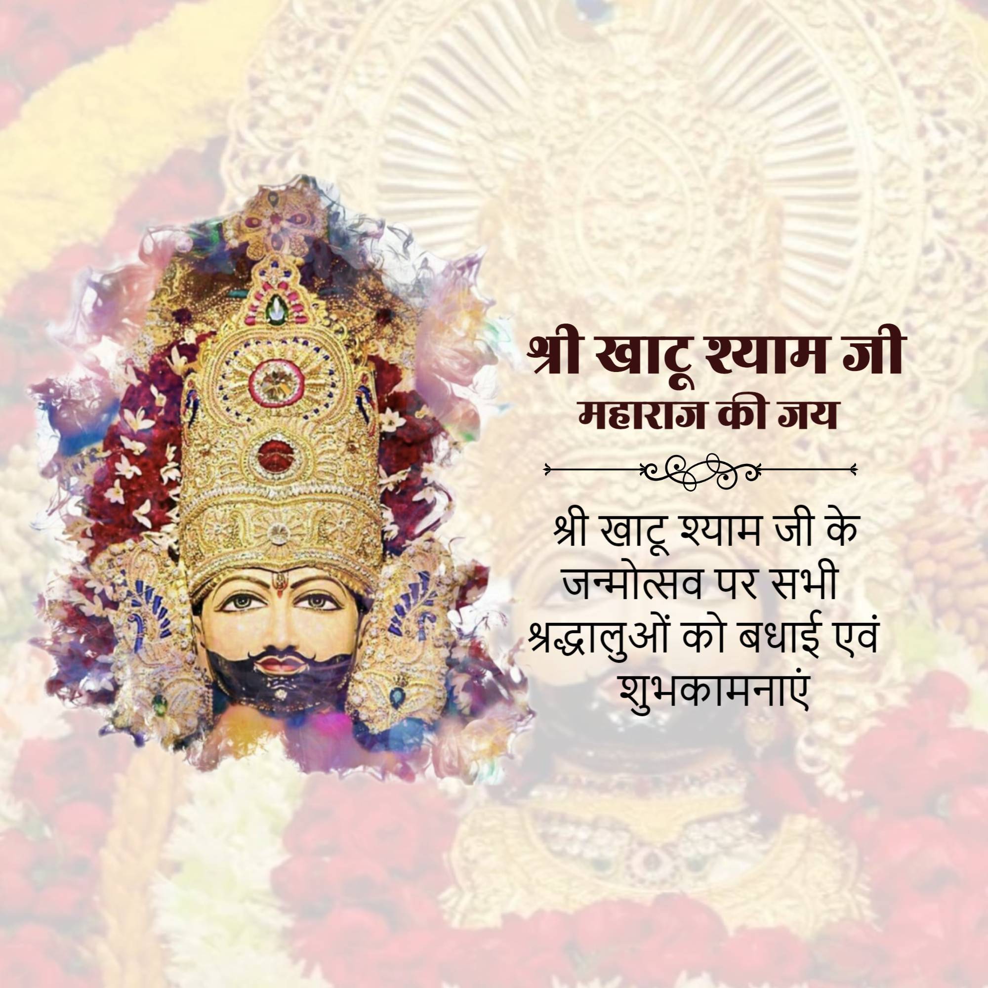Good Morning