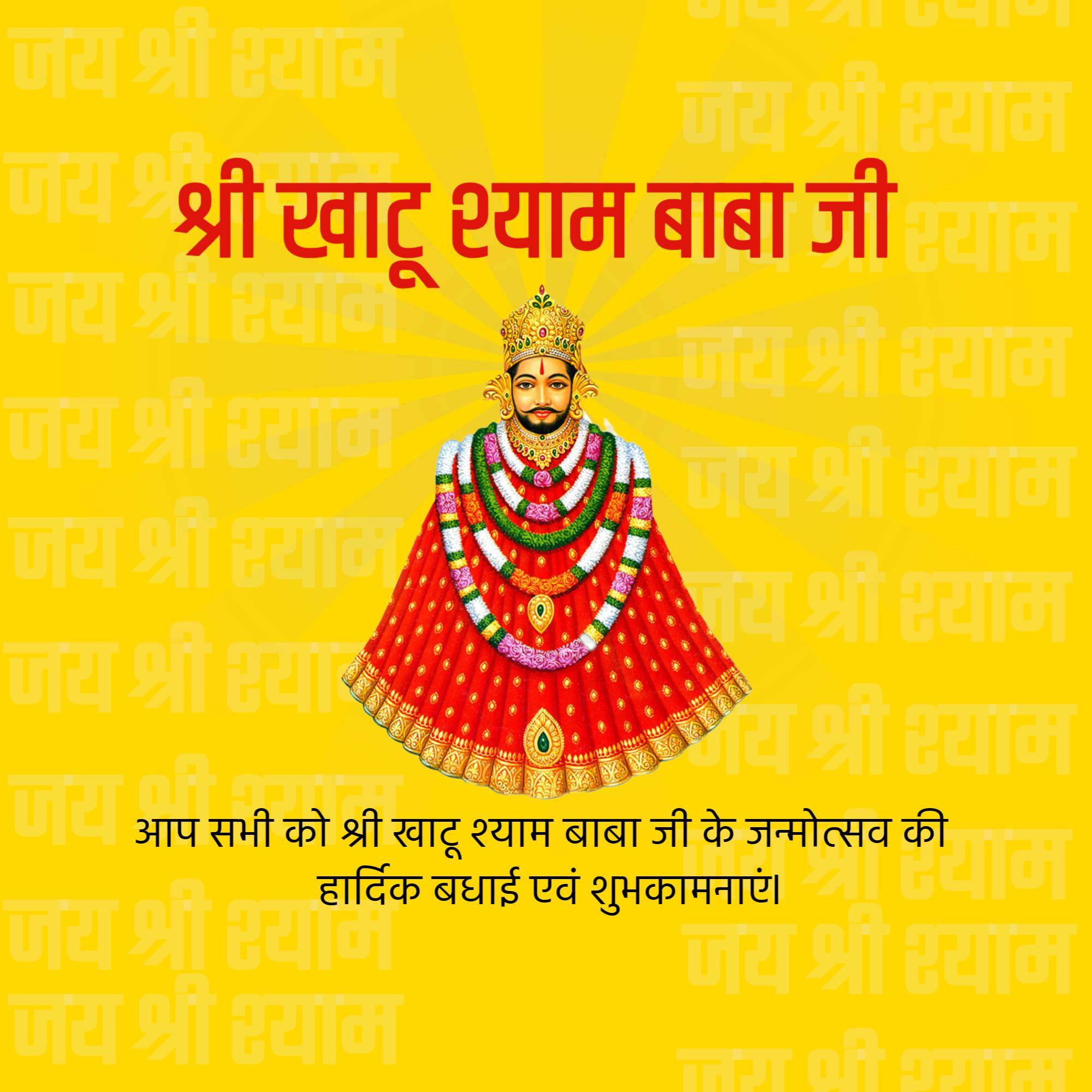 Good Morning