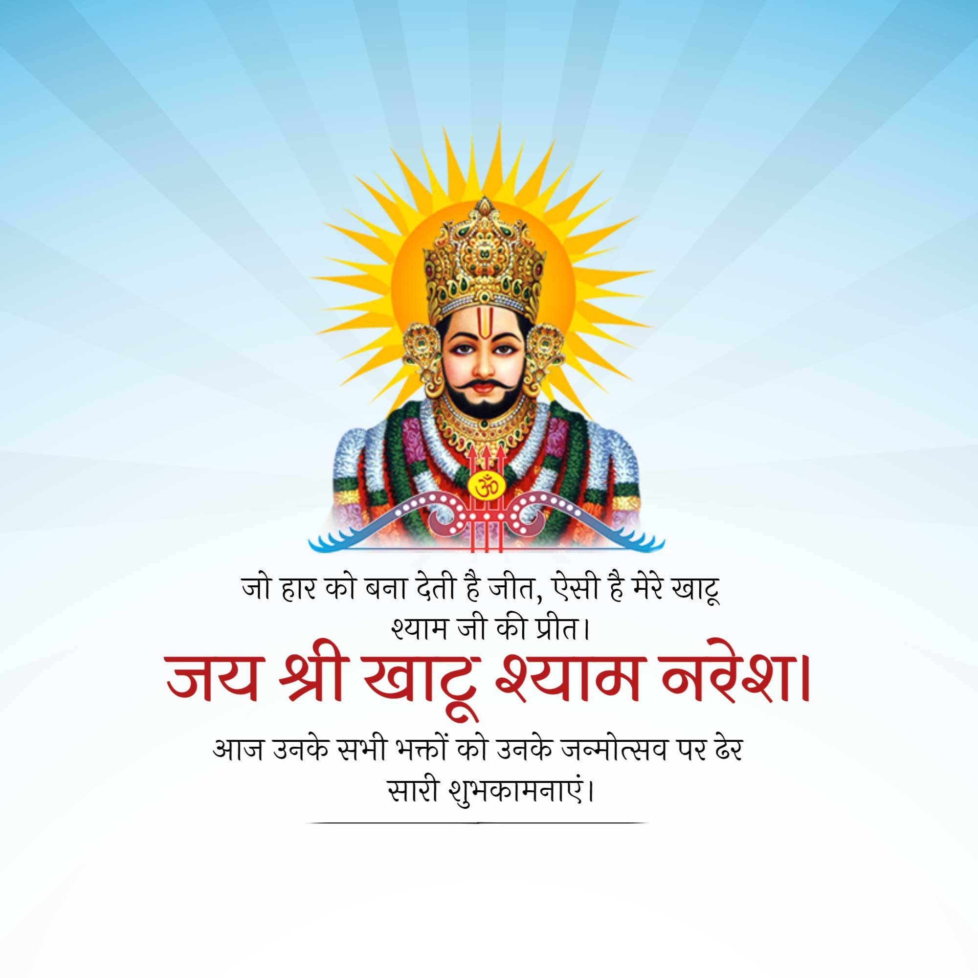 Good Morning