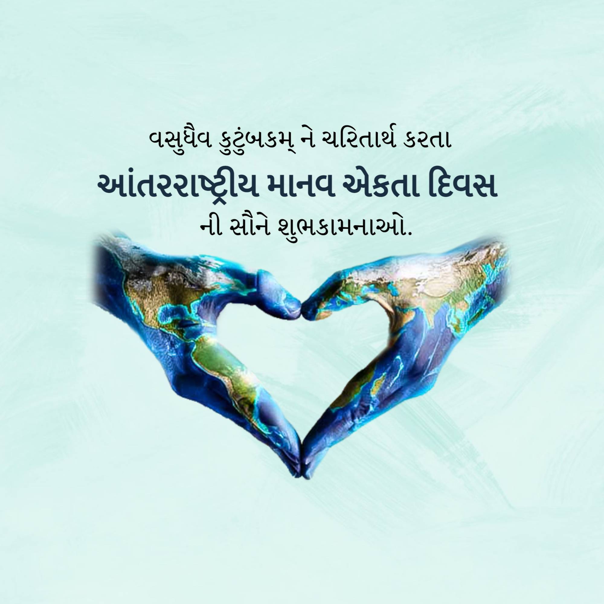 Good Morning