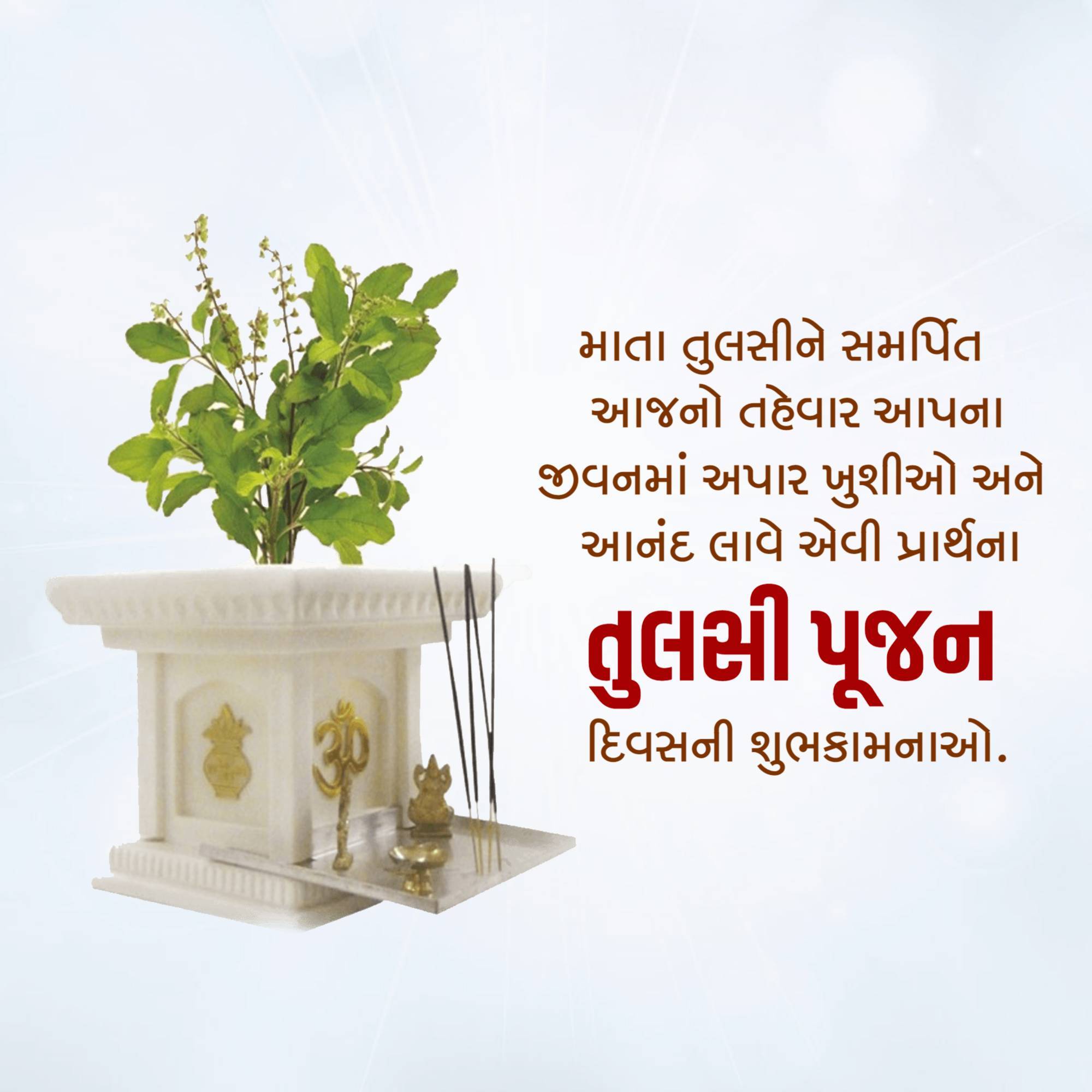 Good Morning