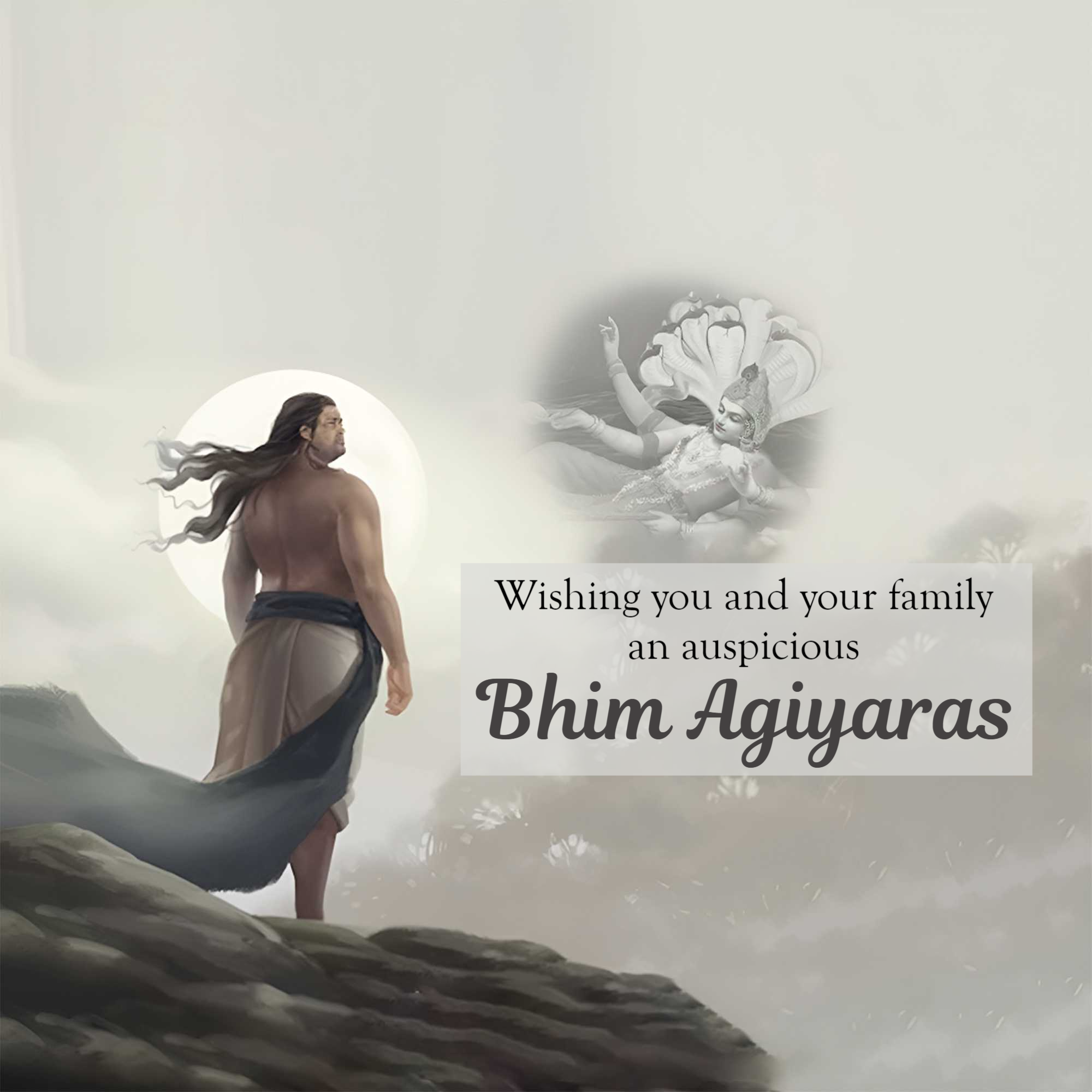 Bhim Agiyaras