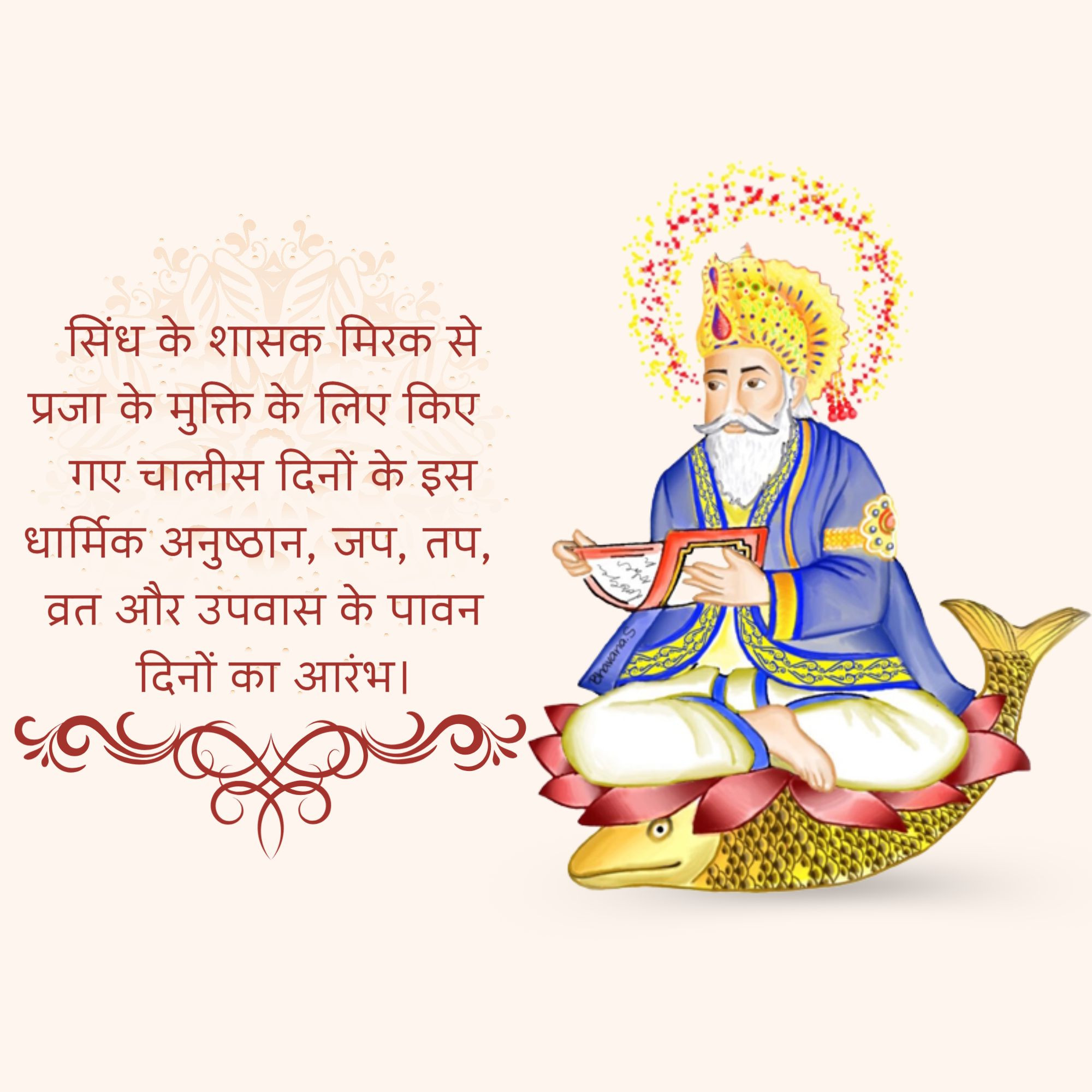 Good Morning