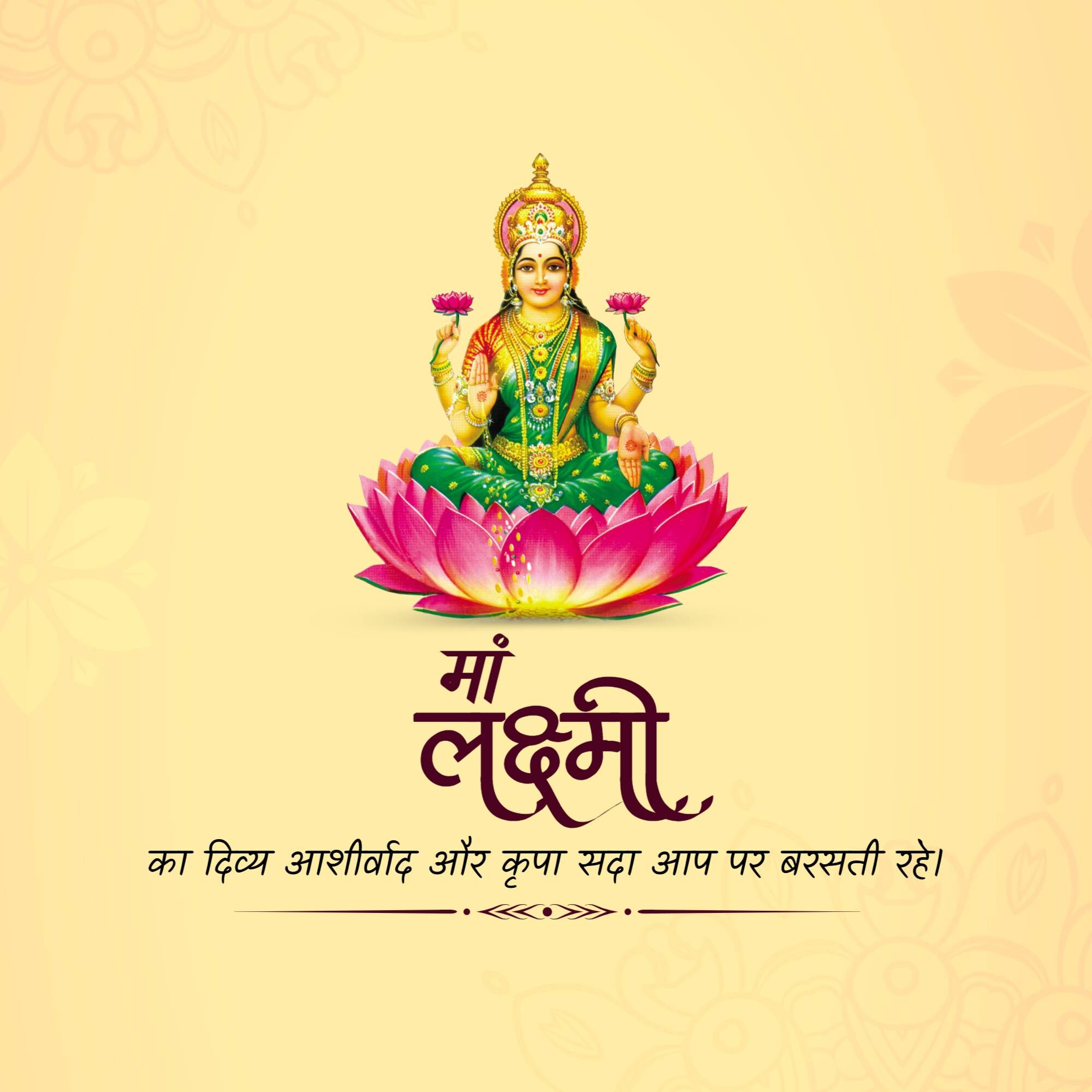 Good Morning
