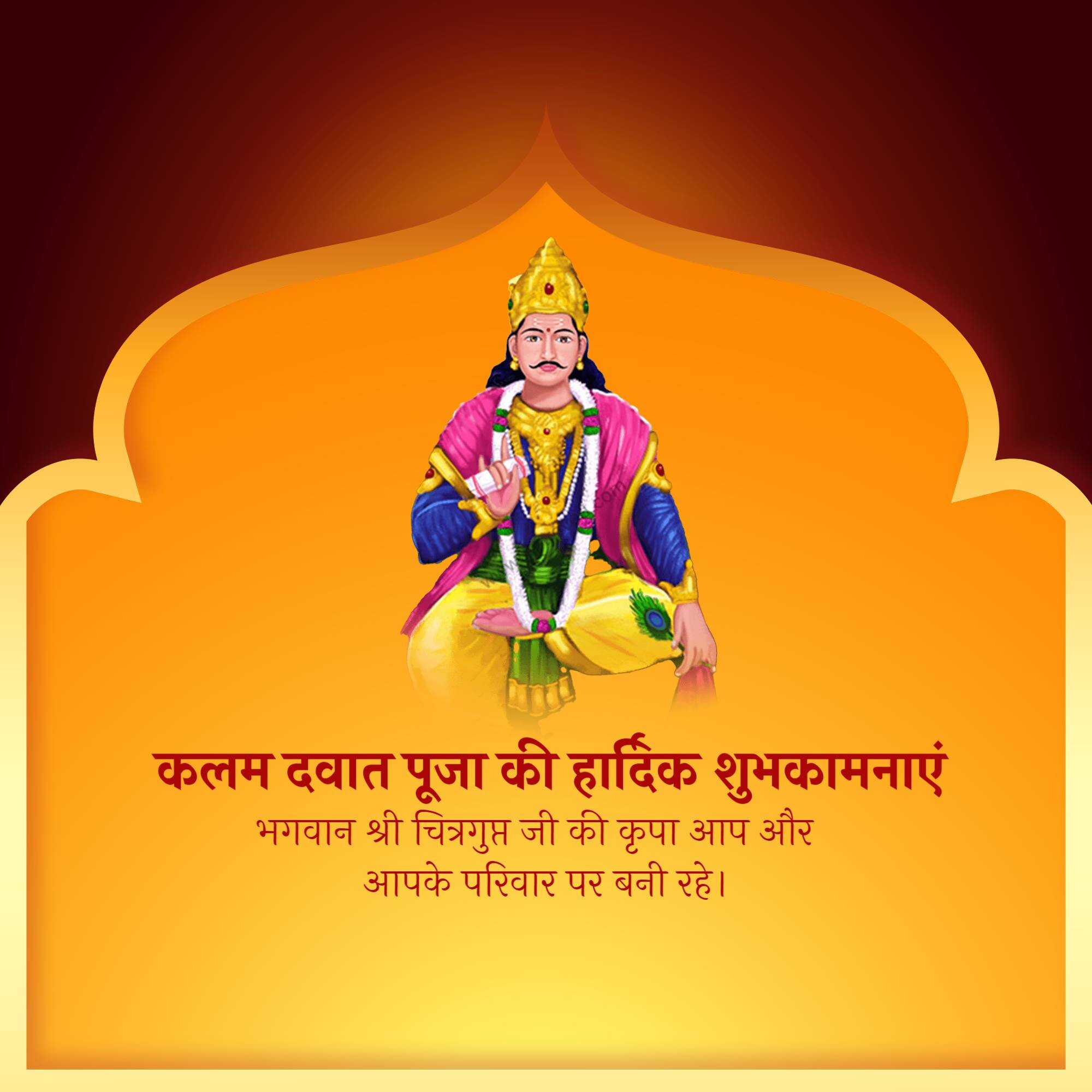 Good Morning