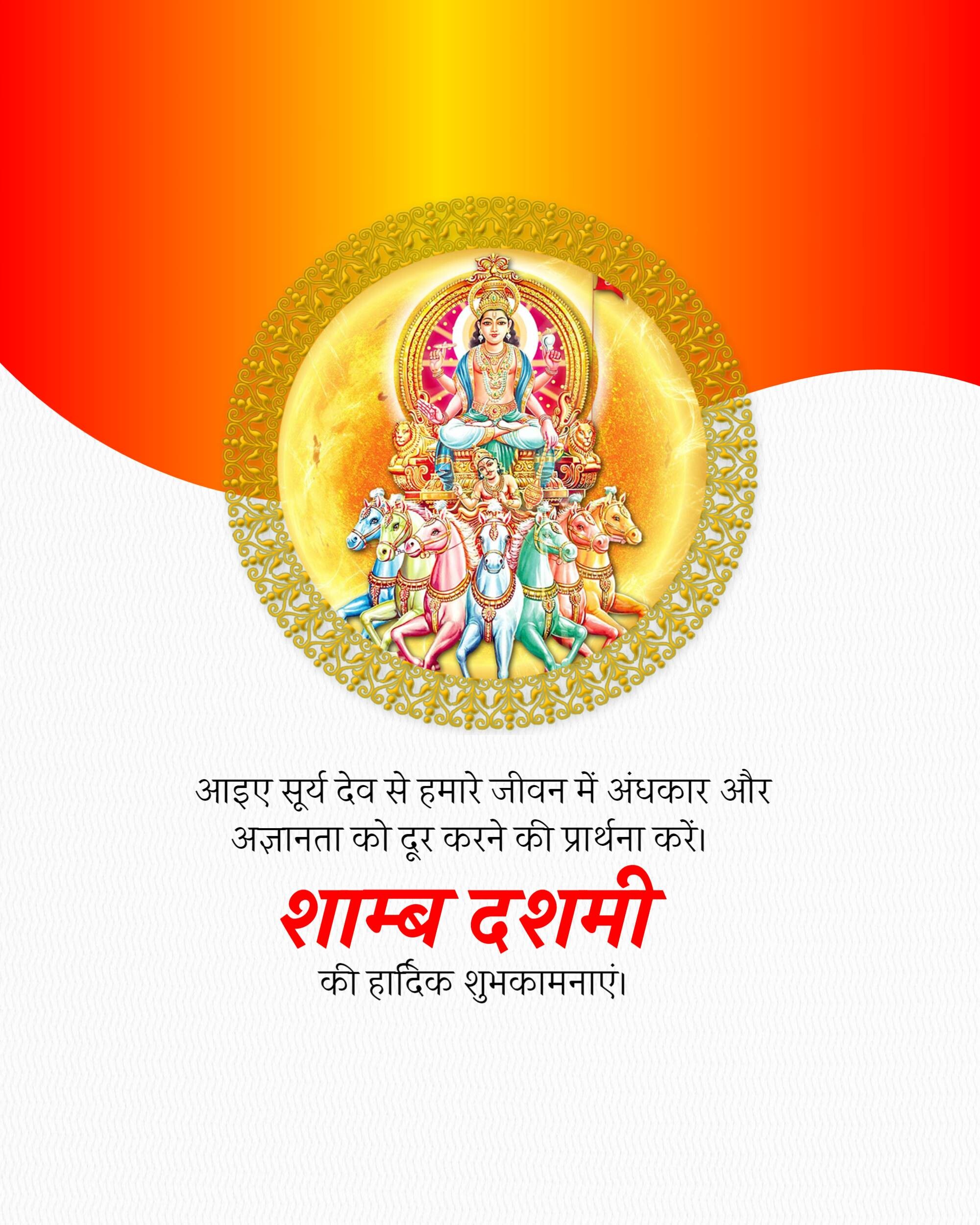 Good Morning
