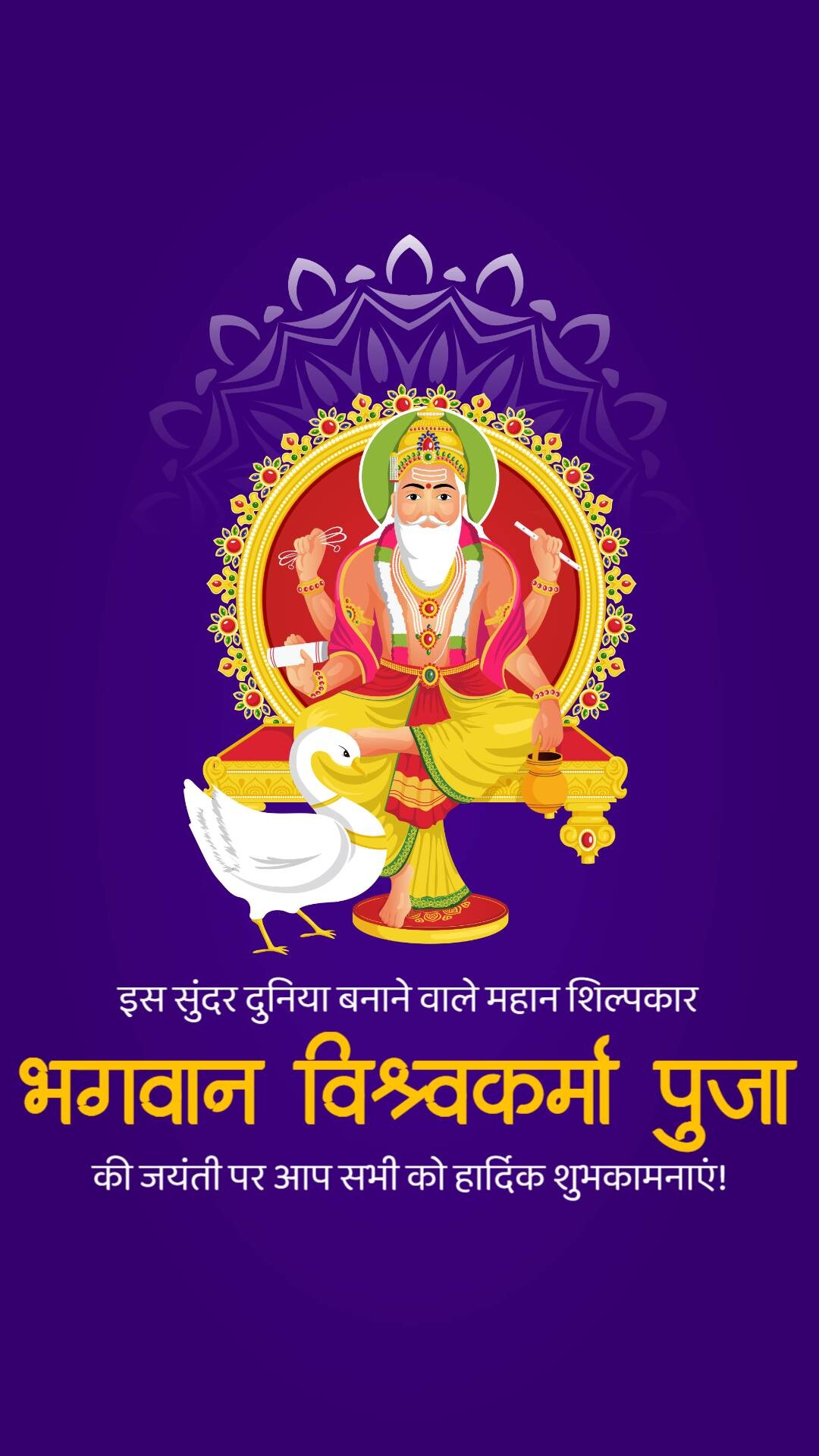 Good Morning