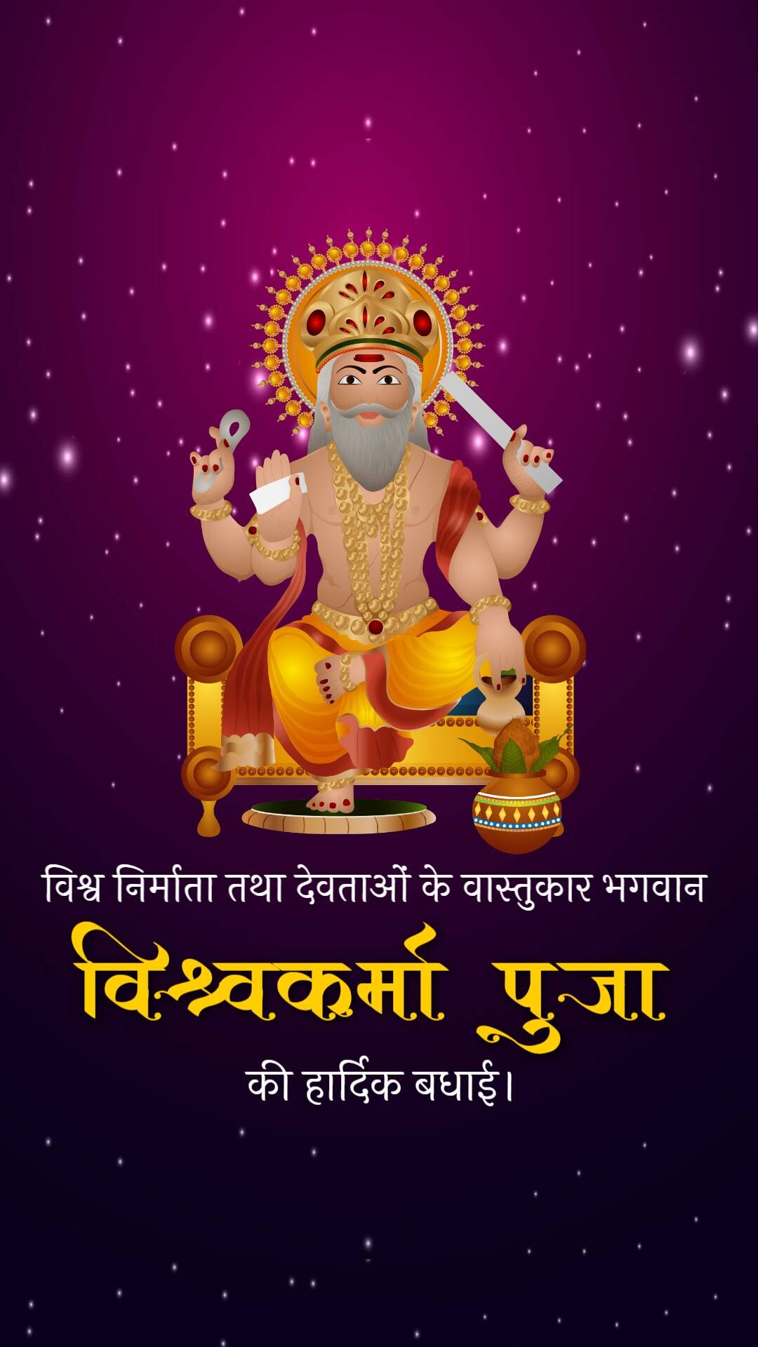 Good Morning