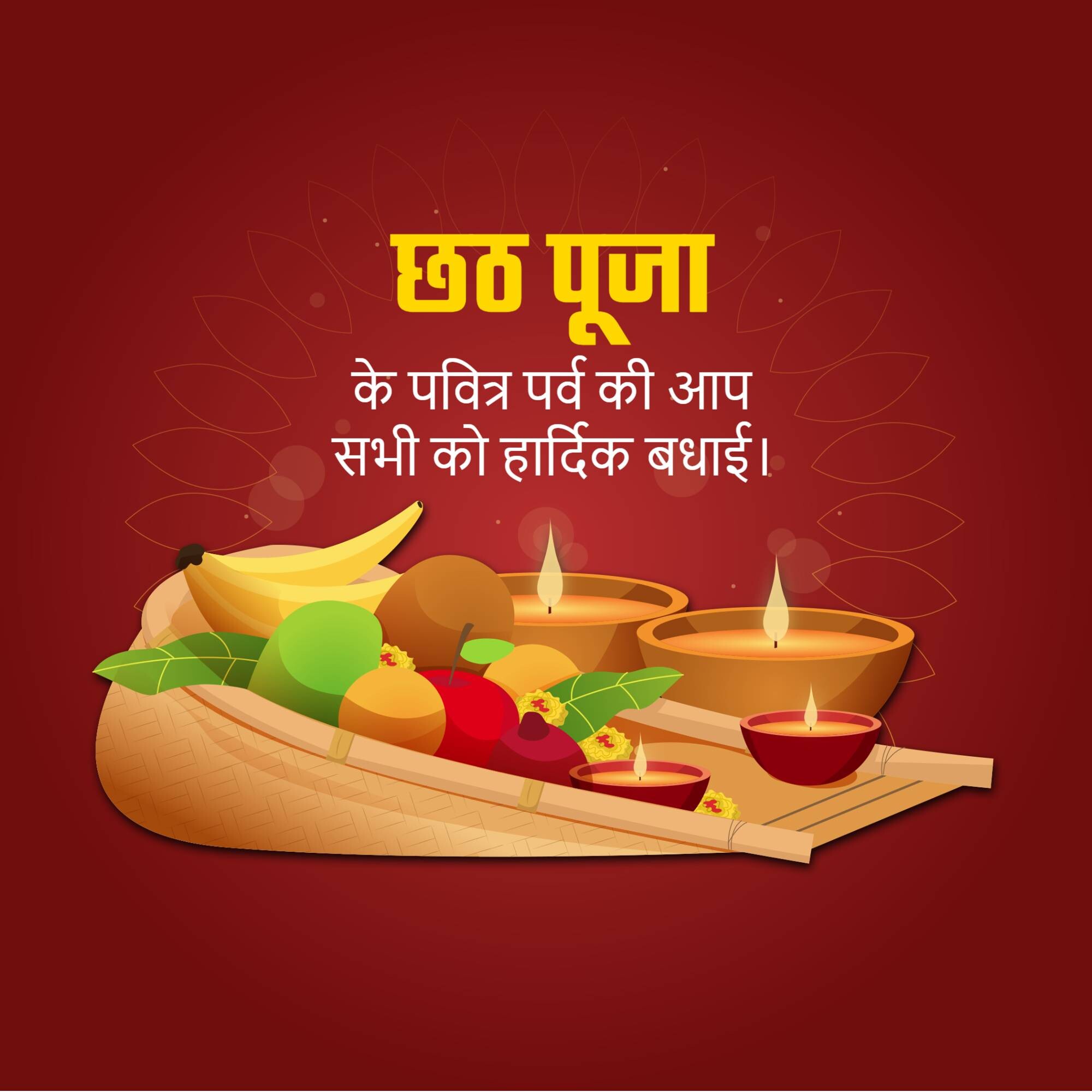 Good Morning