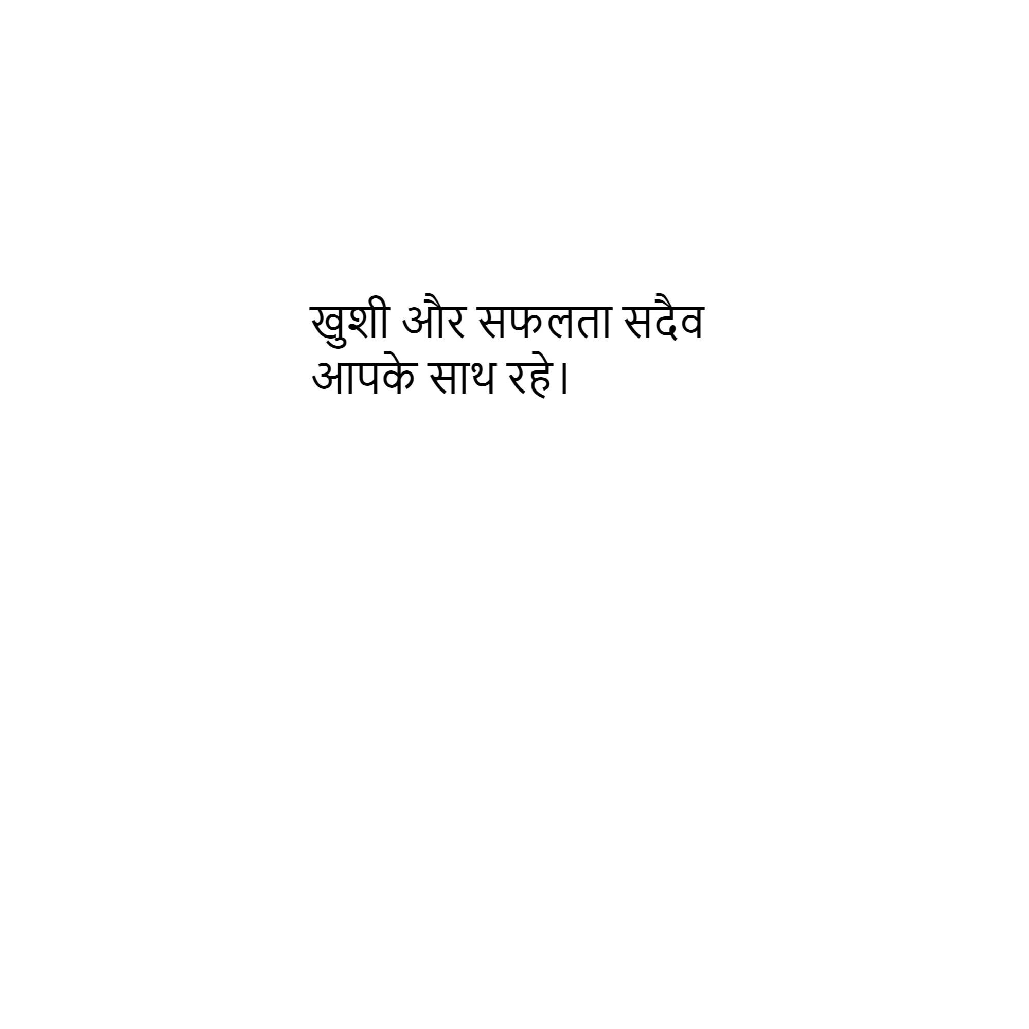 Naseeruddin Shah Birthday