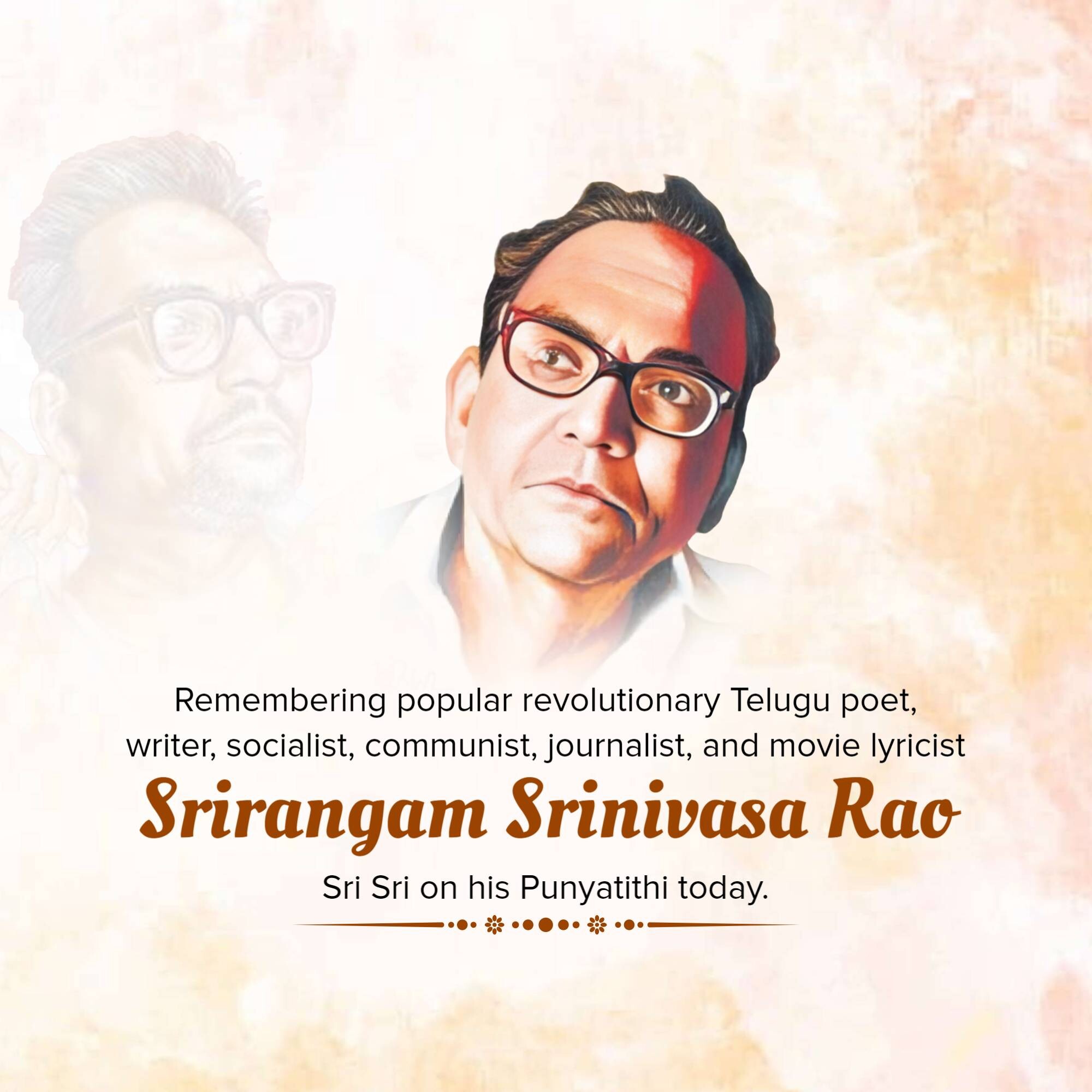 Srirangam Srinivasa Rao Punyatithi