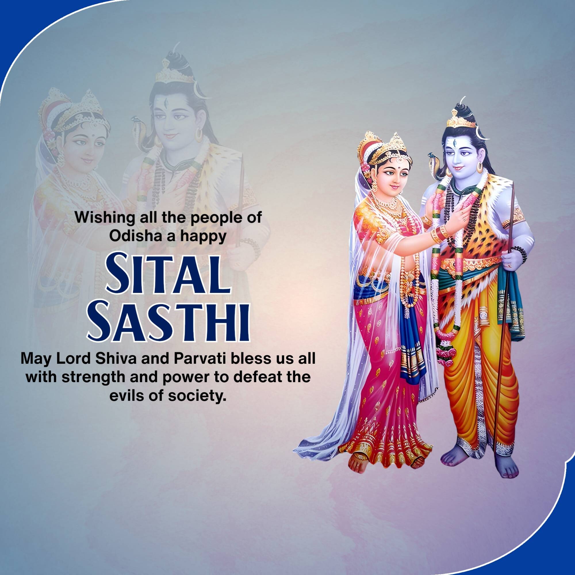 Sital Sasthi
